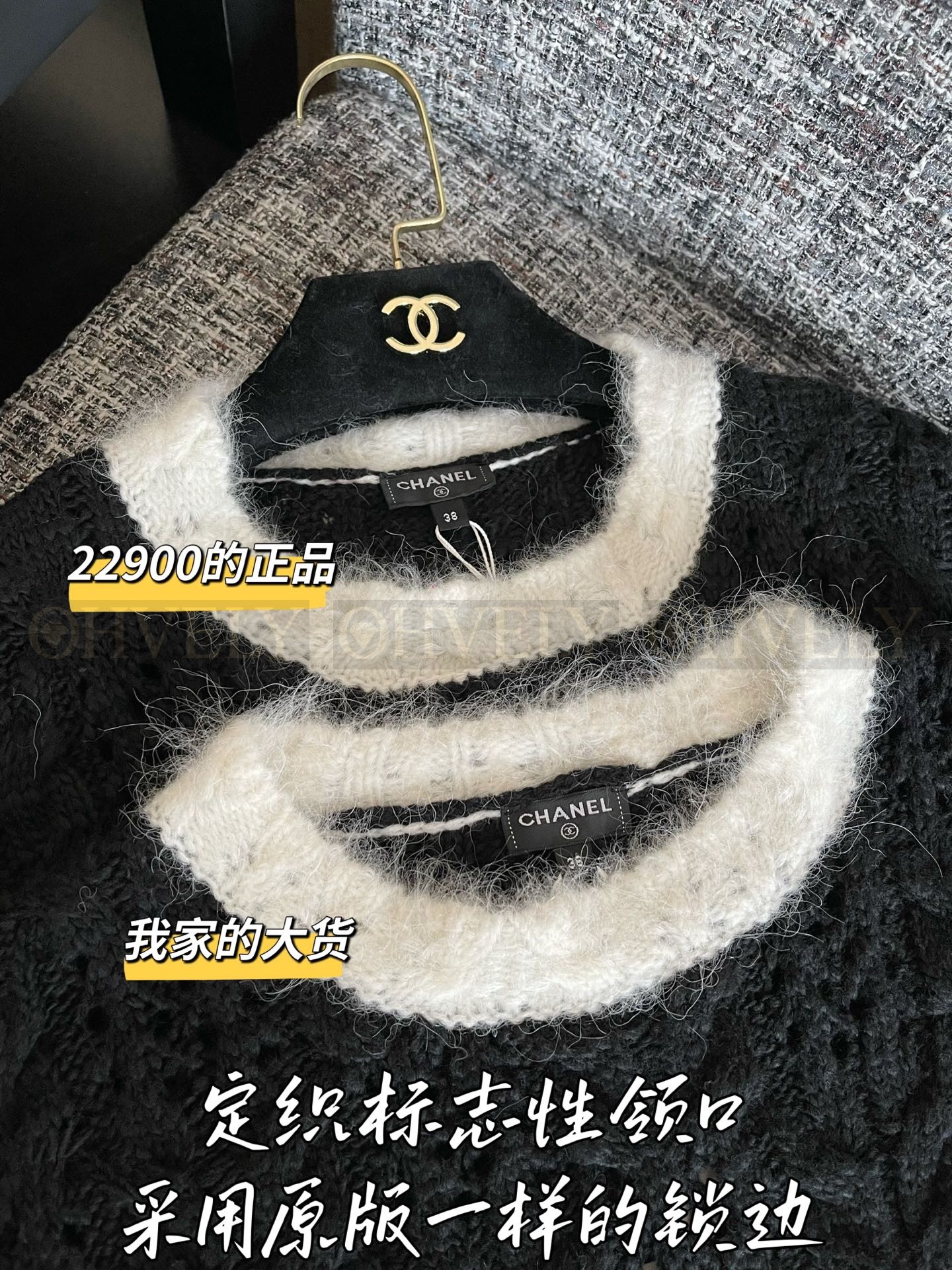 【 ZP 】CHANEL 2025 스웨터 (매장가 458만원) 상품 썸네일