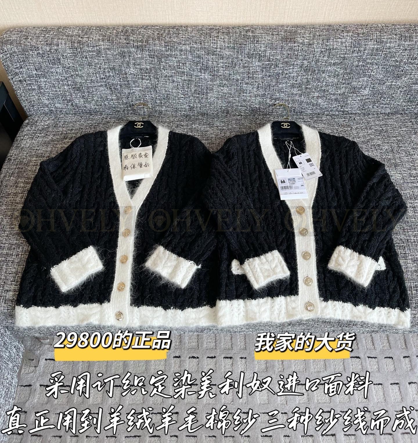 【 ZP 】CHANEL 2025 가디건 (매장가 596만원) 상품 썸네일