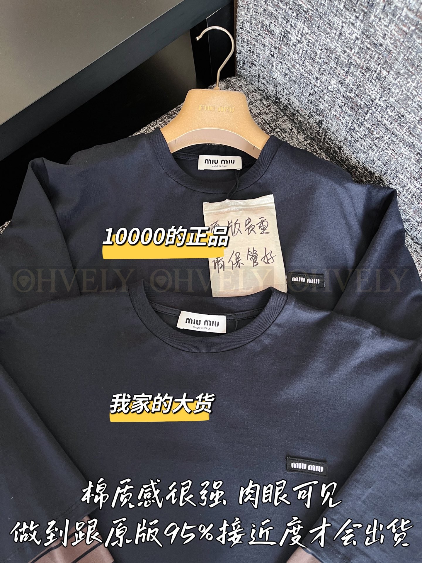 【 ZP 】MiuMiu 2025 긴팔 (매장가 200만원) 상품 썸네일