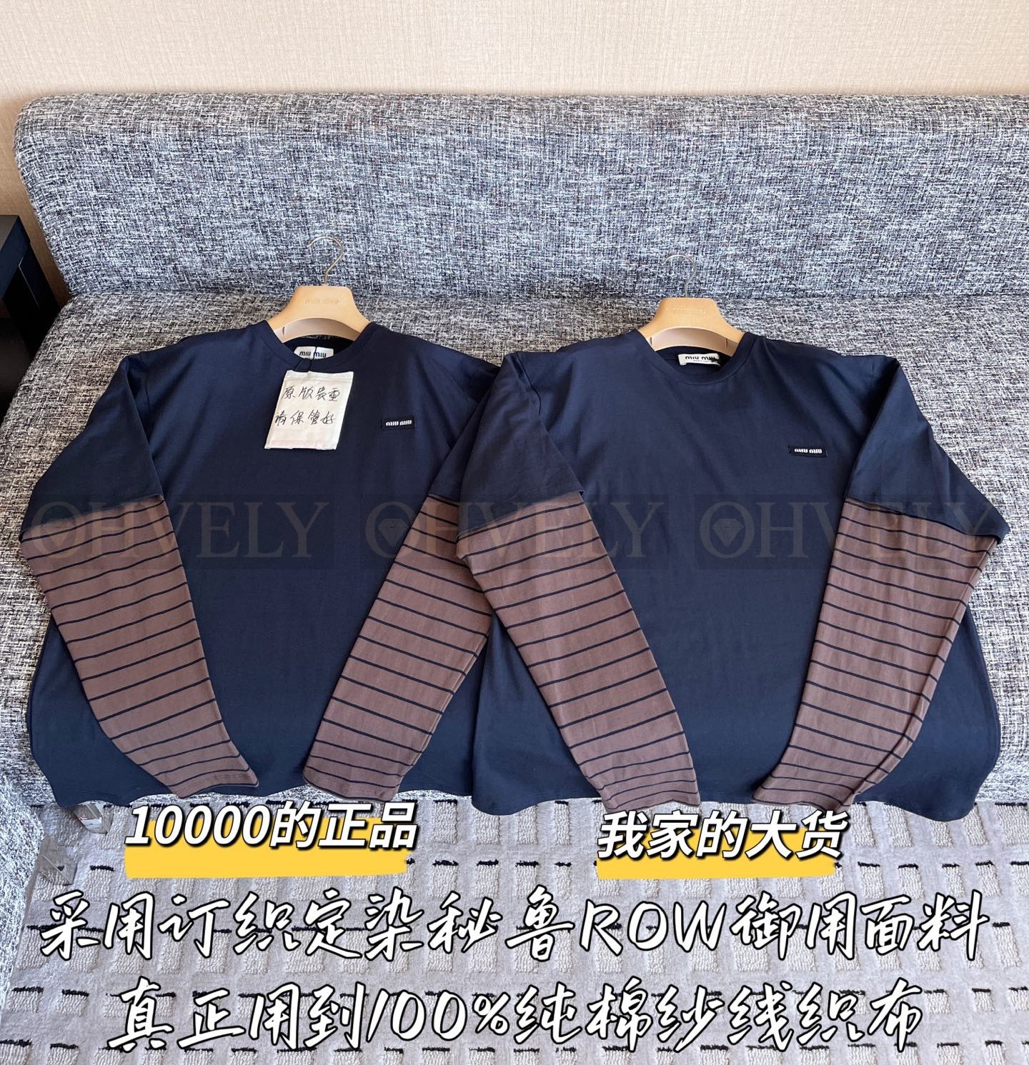 【 ZP 】MiuMiu 2025 긴팔 (매장가 200만원) 상품 썸네일
