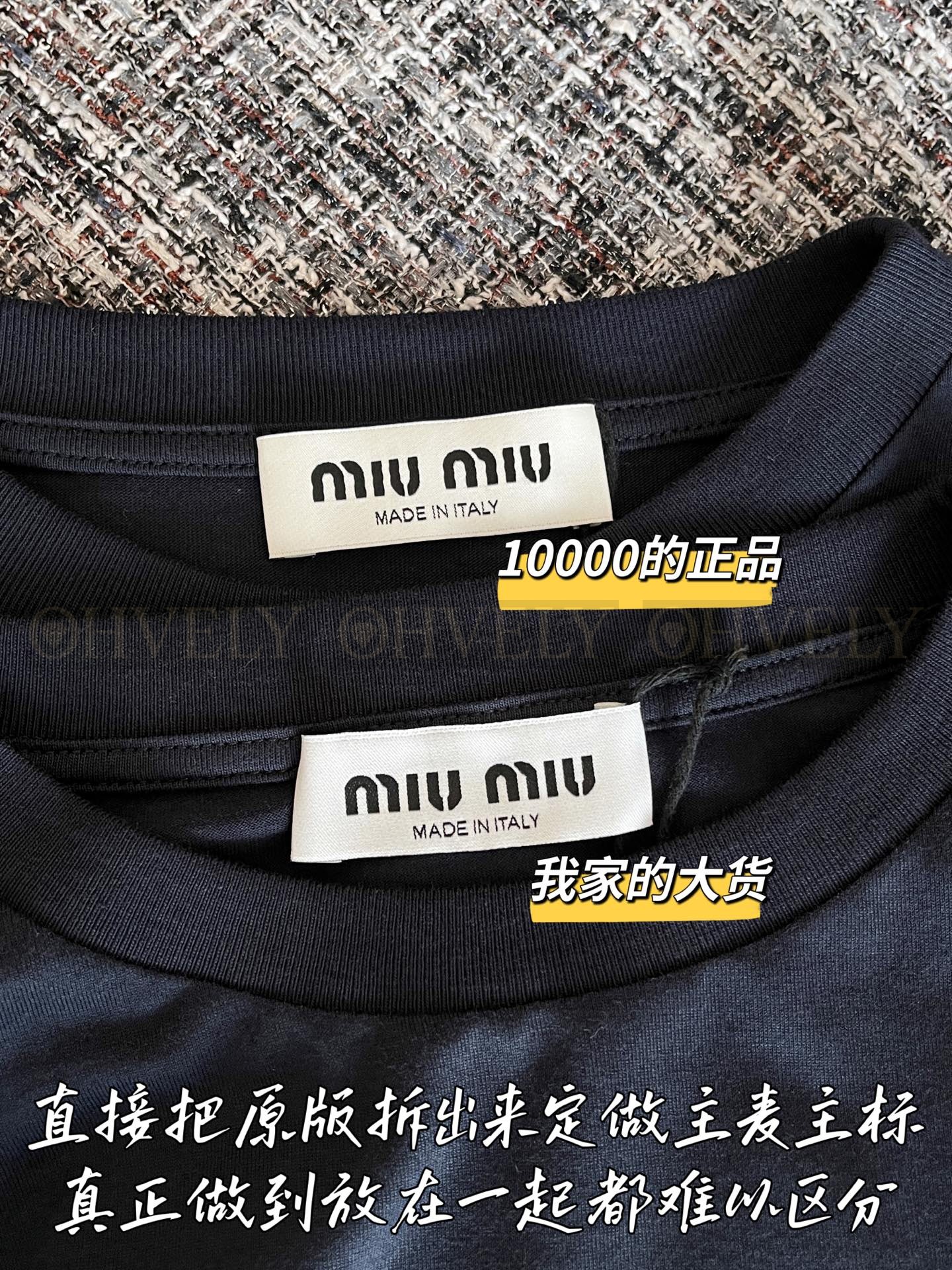 【 ZP 】MiuMiu 2025 긴팔 (매장가 200만원) 상품 썸네일