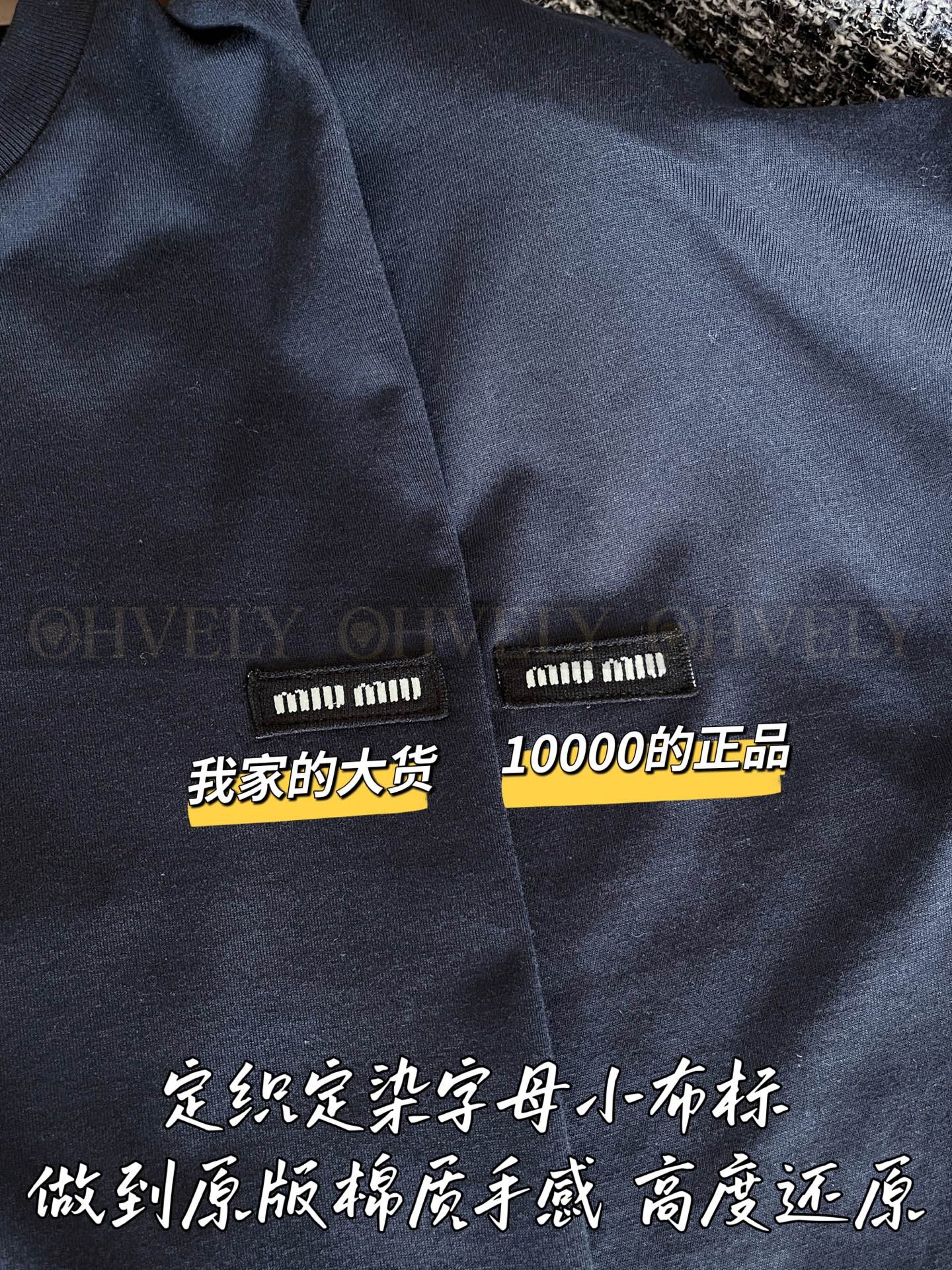 【 ZP 】MiuMiu 2025 긴팔 (매장가 200만원) 상품 썸네일