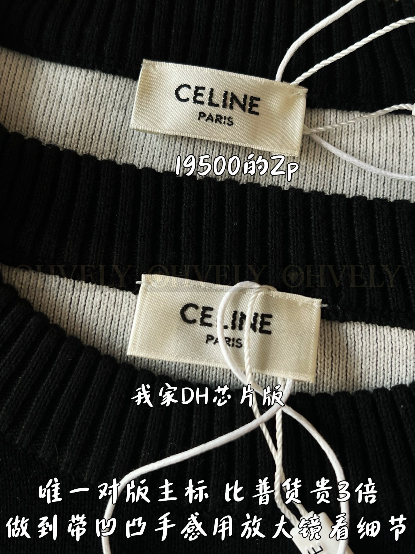 【 ZP 】Celine 니트 맨투맨 티셔츠 블랙 (매장가 390만원) 상품 썸네일
