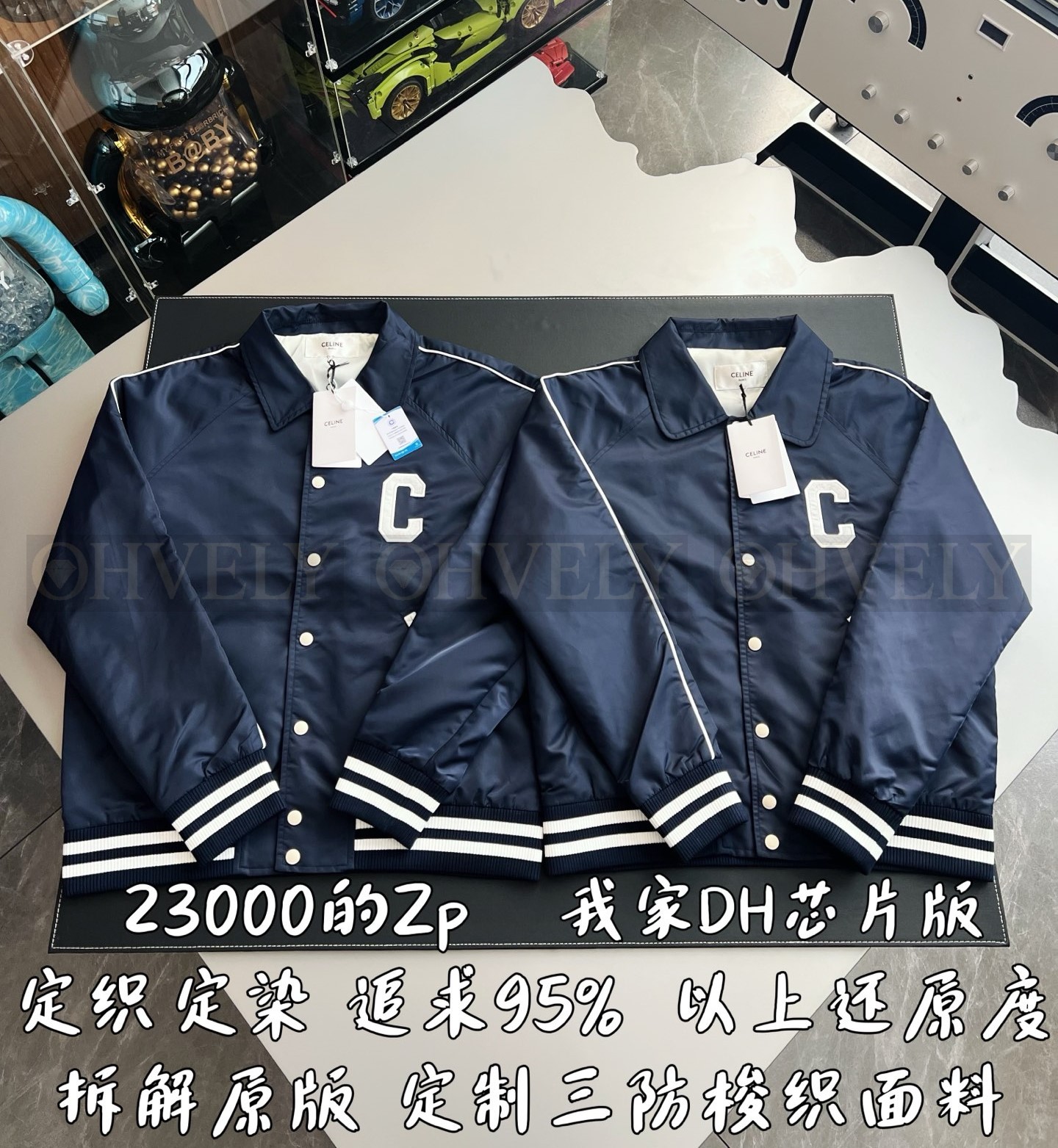 【 ZP 】Celine 점퍼자켓 네이비 (매장가 460만원) 상품 썸네일