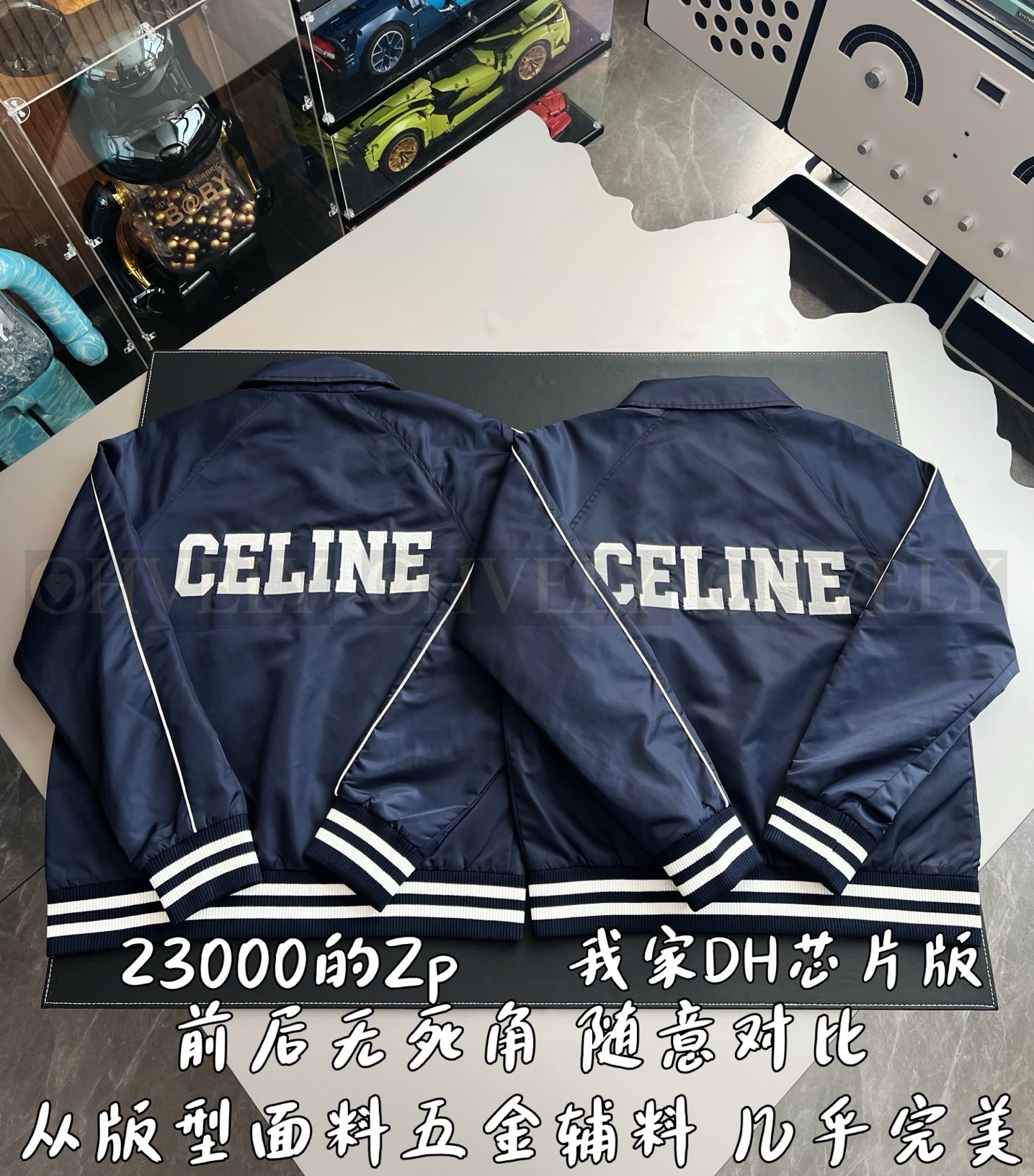 【 ZP 】Celine 점퍼자켓 네이비 (매장가 460만원) 상품 썸네일