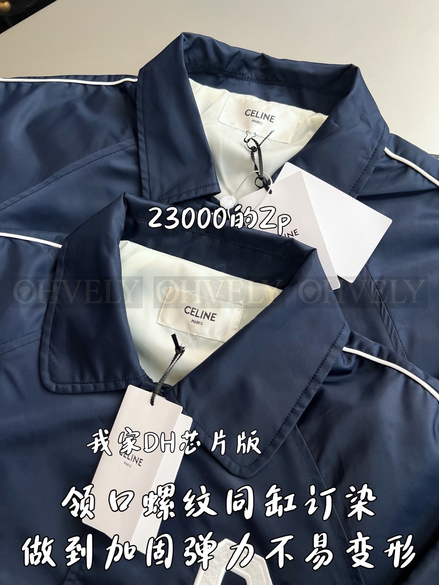 【 ZP 】Celine 점퍼자켓 네이비 (매장가 460만원) 상품 썸네일