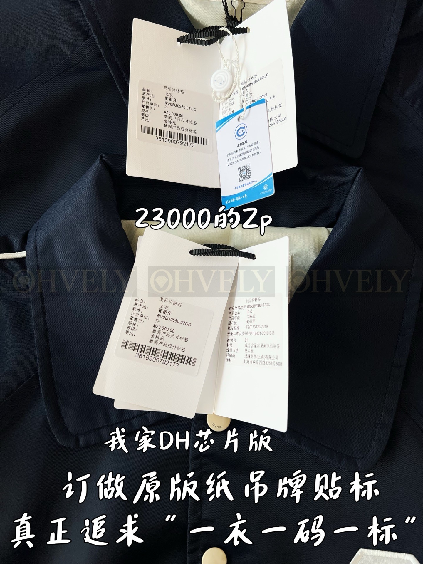 【 ZP 】Celine 점퍼자켓 네이비 (매장가 460만원) 상품 썸네일