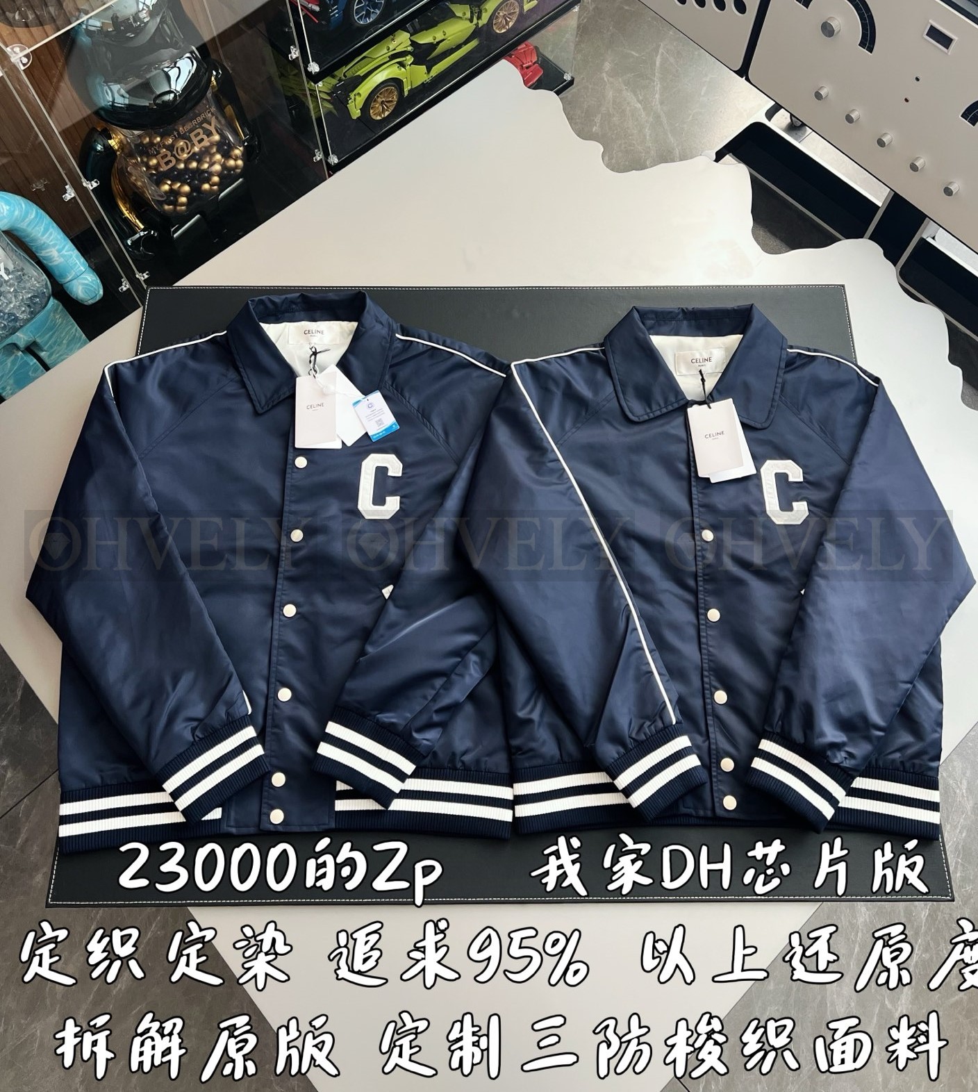 【 ZP 】Celine 점퍼자켓 네이비 (매장가 460만원) 상품 썸네일