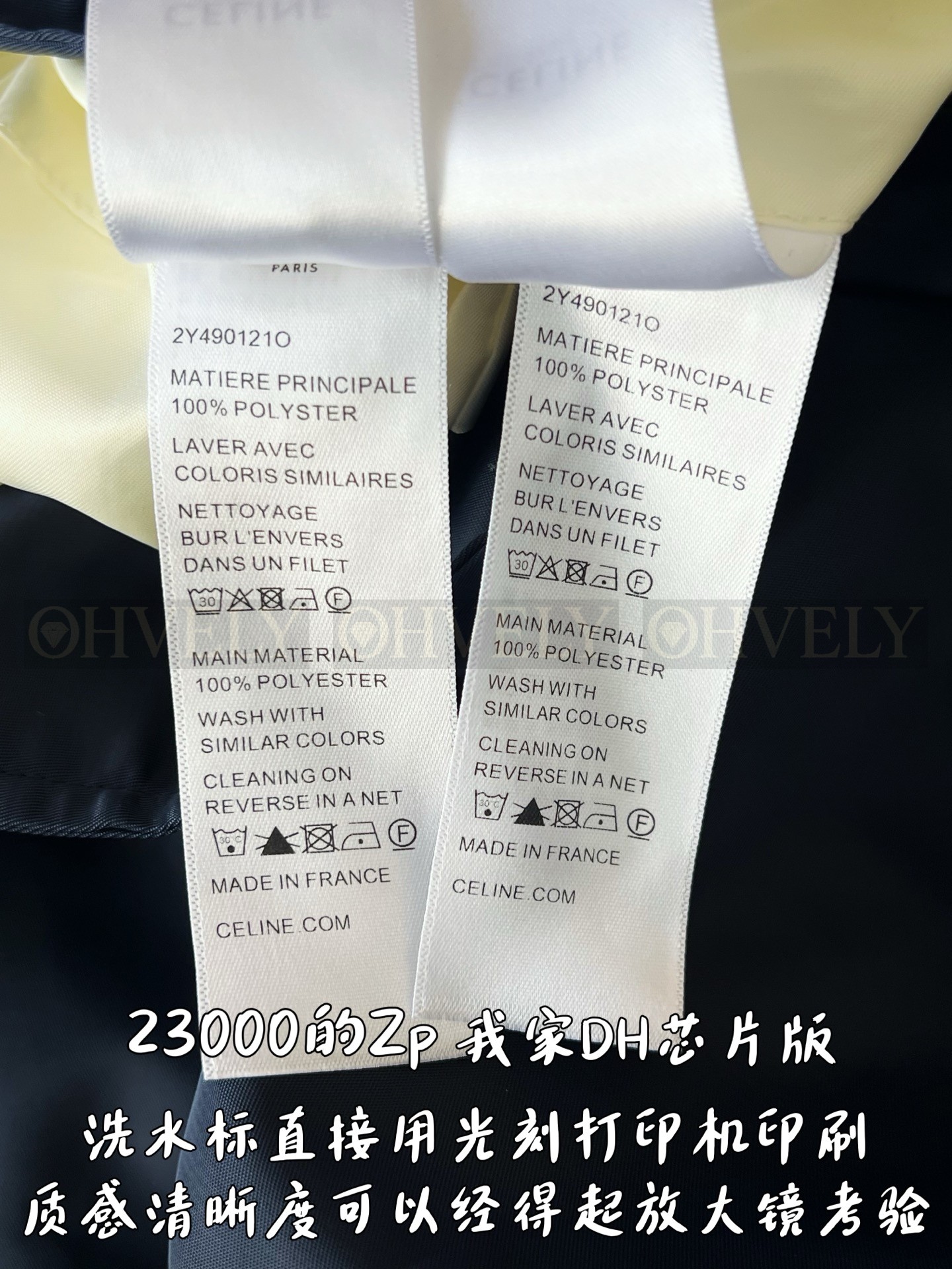 【 ZP 】Celine 점퍼자켓 네이비 (매장가 460만원) 상품 썸네일