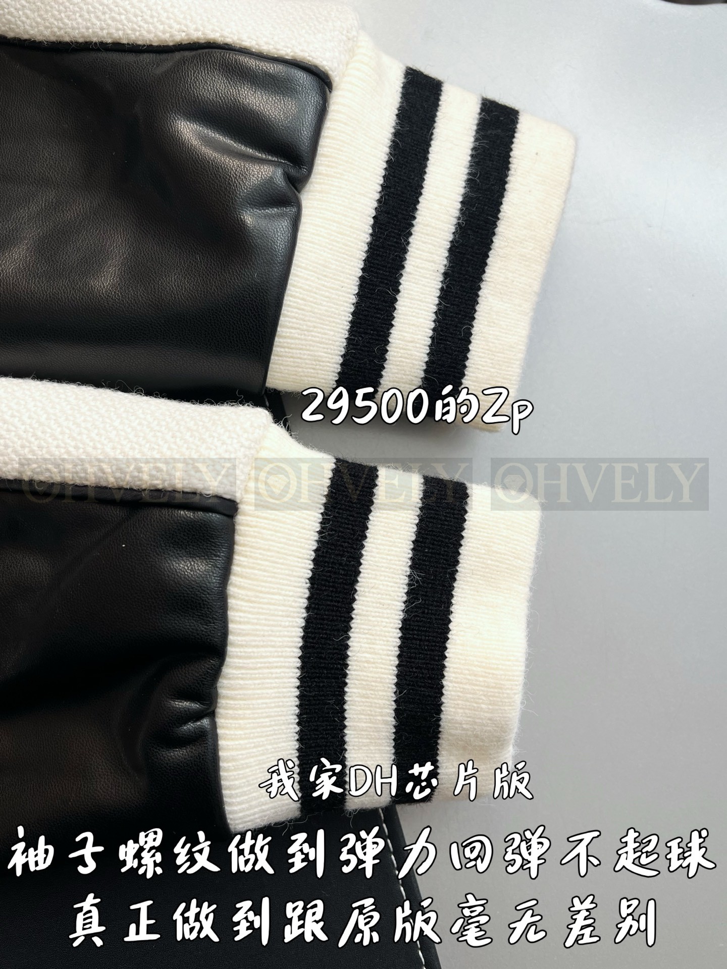 【 ZP 】Celine 점퍼 자켓 블랙&화이트 (매장가 590만원) 상품 썸네일