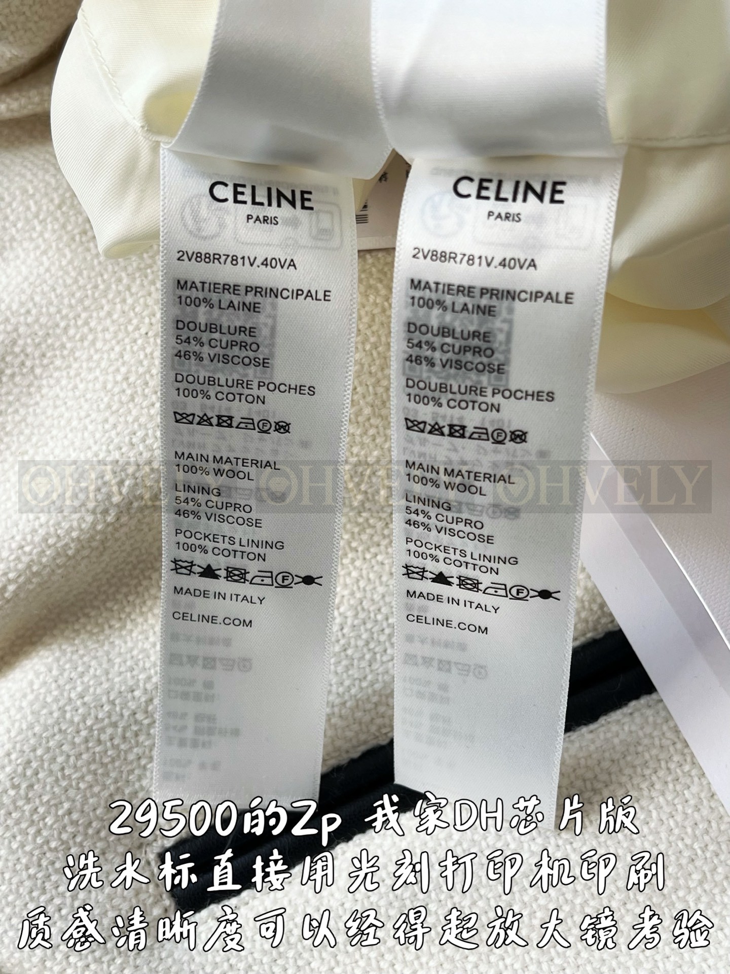 【 ZP 】Celine 점퍼 자켓 블랙&화이트 (매장가 590만원) 상품 썸네일