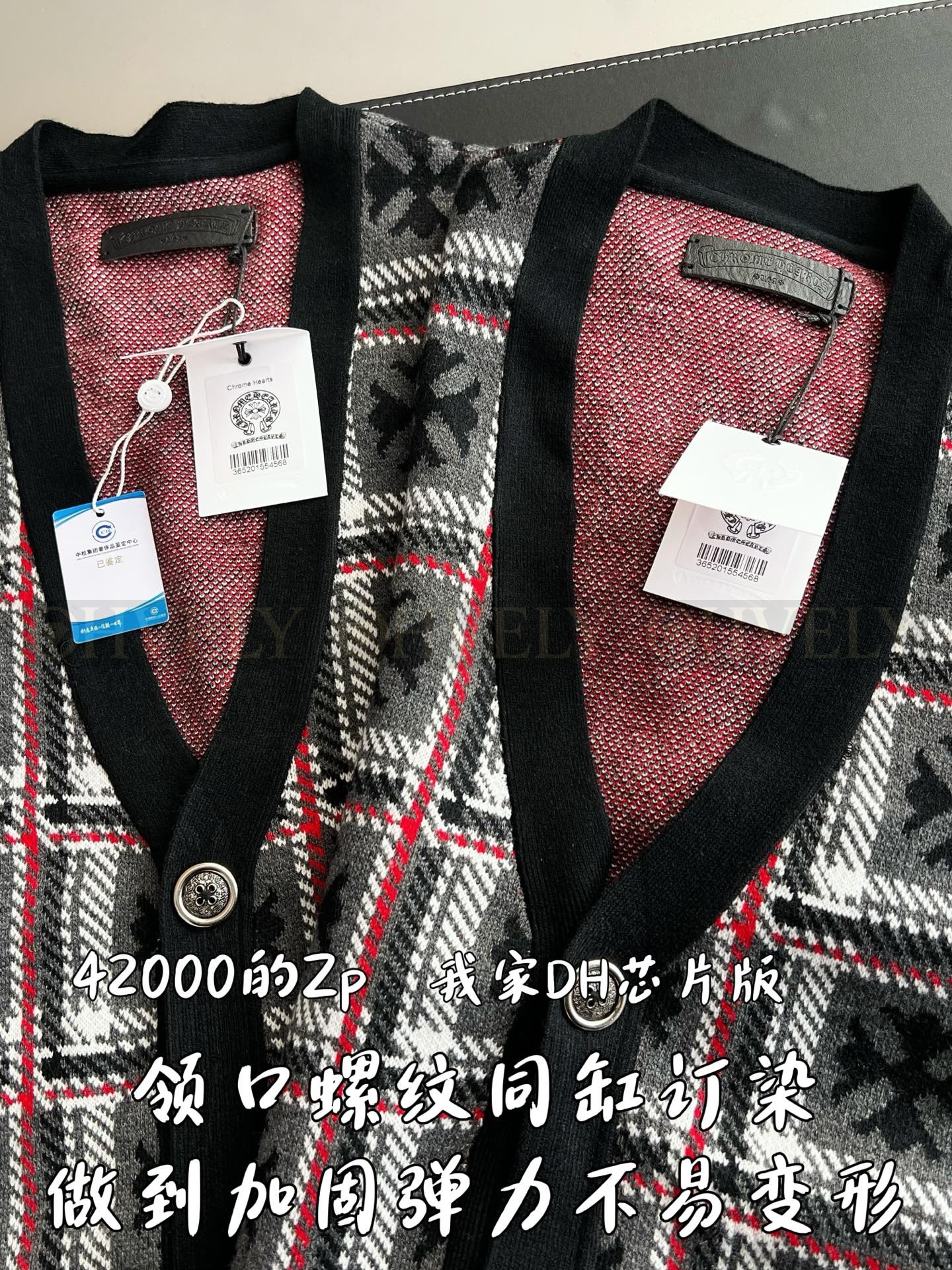 【 ZP 】CHROME HEARTS 가디건 (매장가 840만원) 상품 썸네일
