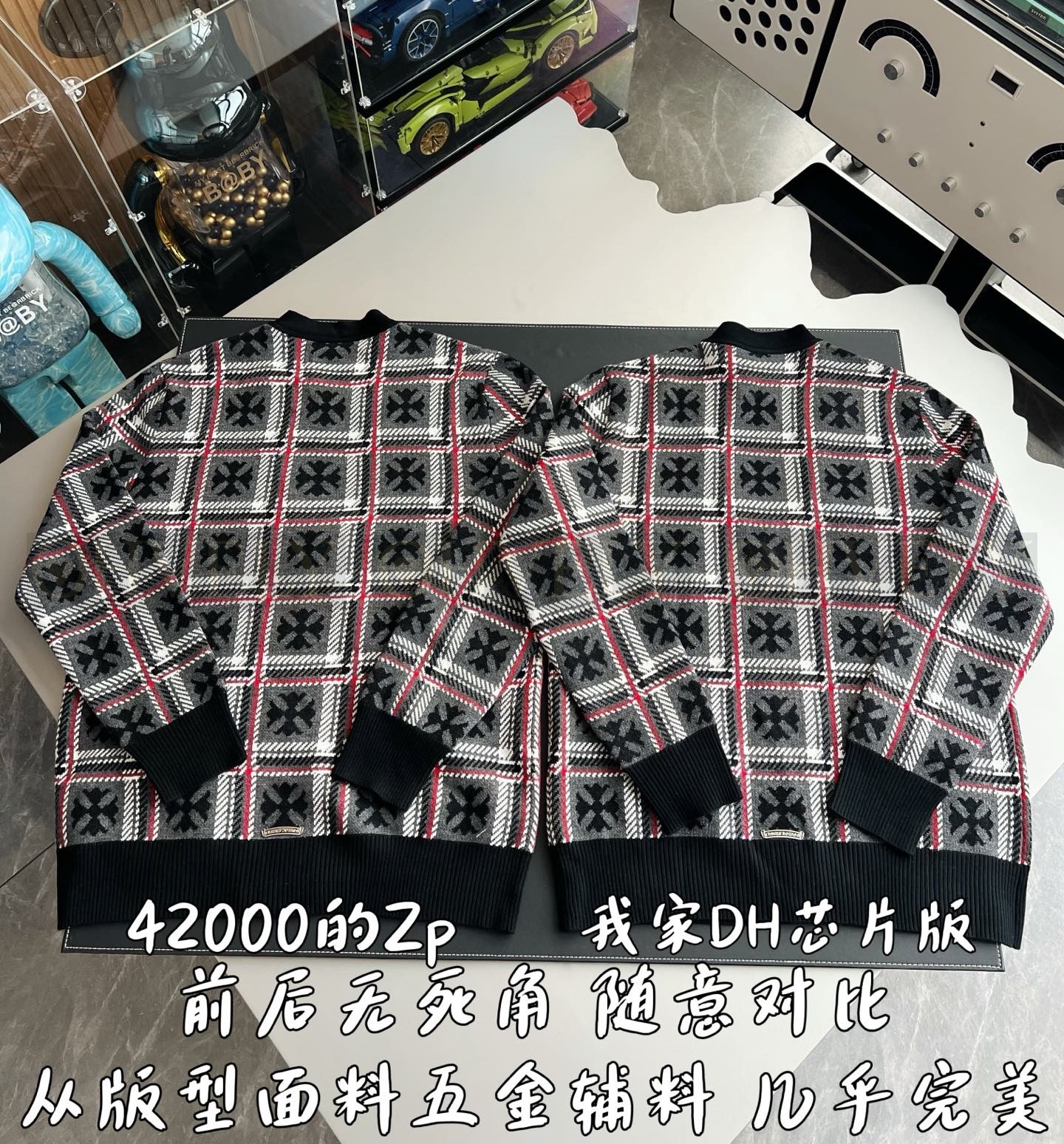 【 ZP 】CHROME HEARTS 가디건 (매장가 840만원) 상품 썸네일