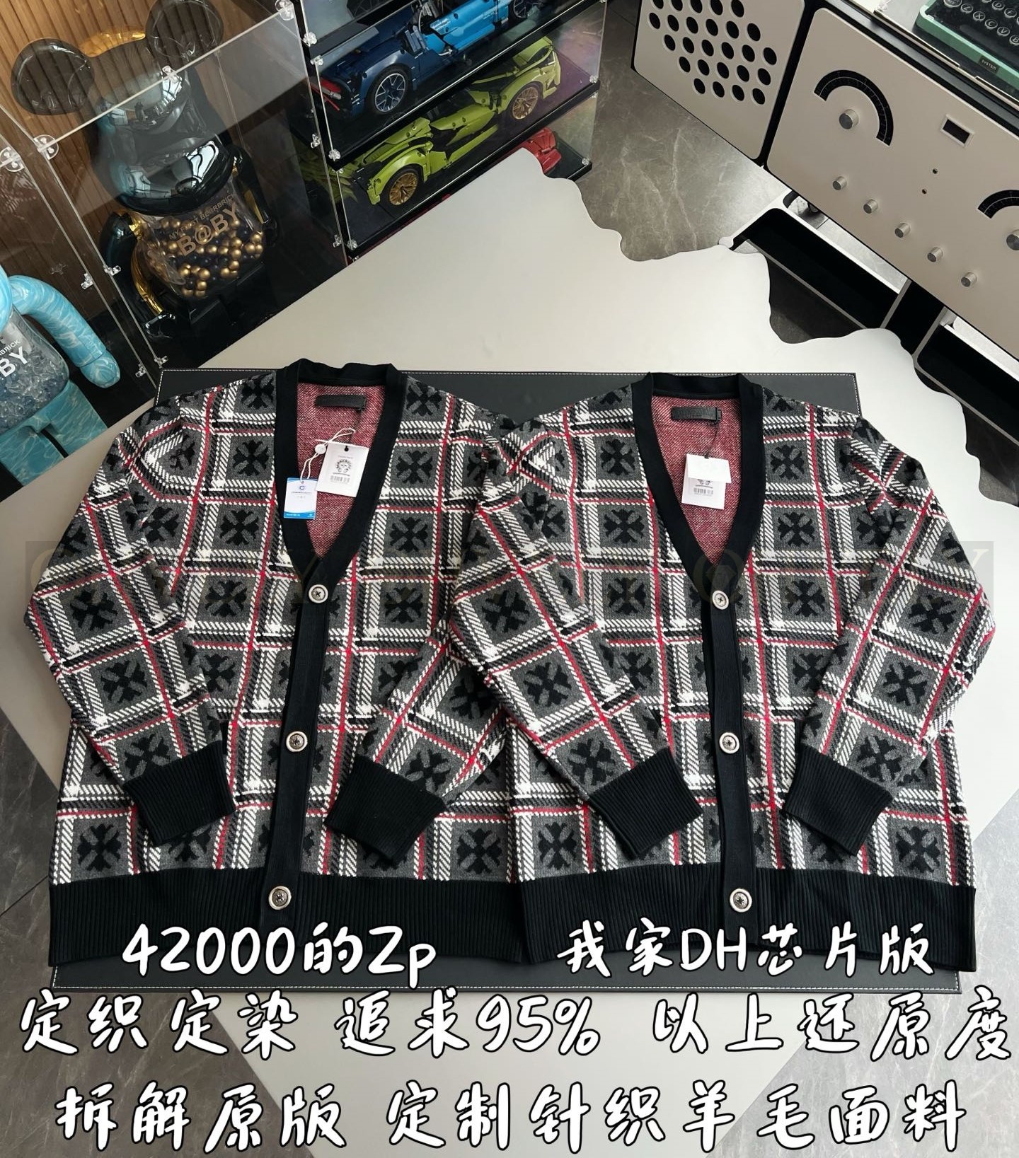 【 ZP 】CHROME HEARTS 가디건 (매장가 840만원) 상품 썸네일