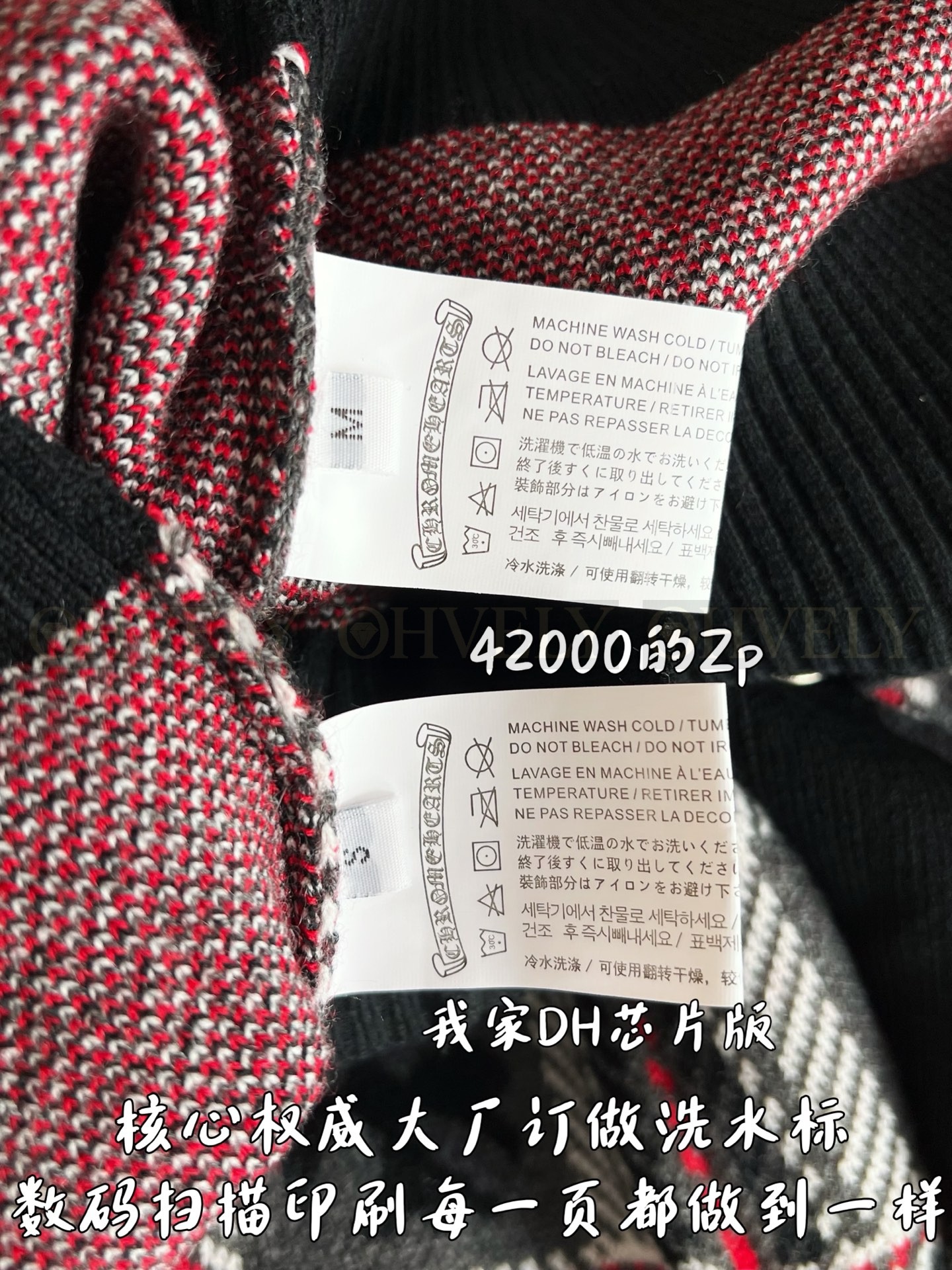 【 ZP 】CHROME HEARTS 가디건 (매장가 840만원) 상품 썸네일