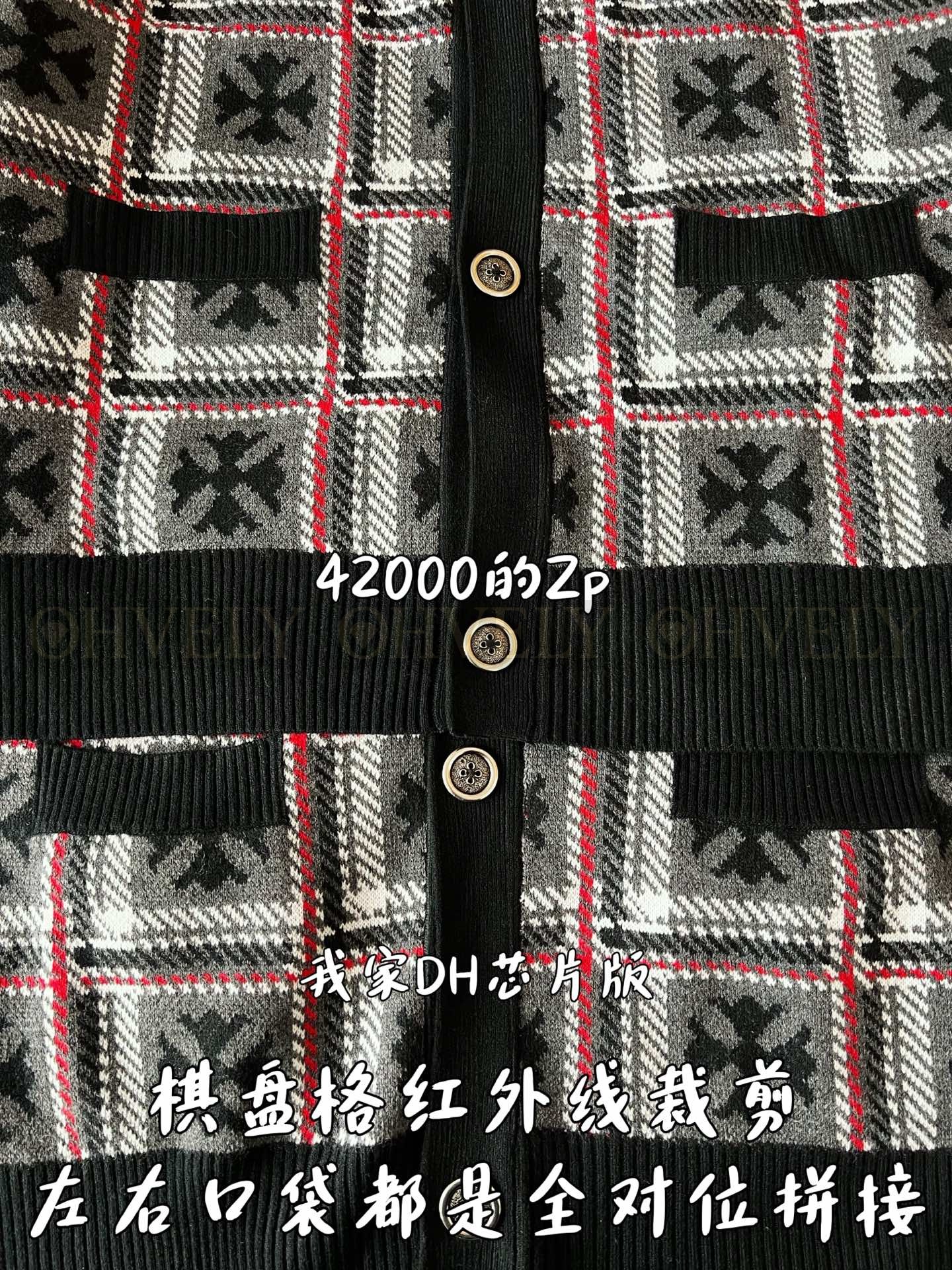 【 ZP 】CHROME HEARTS 가디건 (매장가 840만원) 상품 썸네일