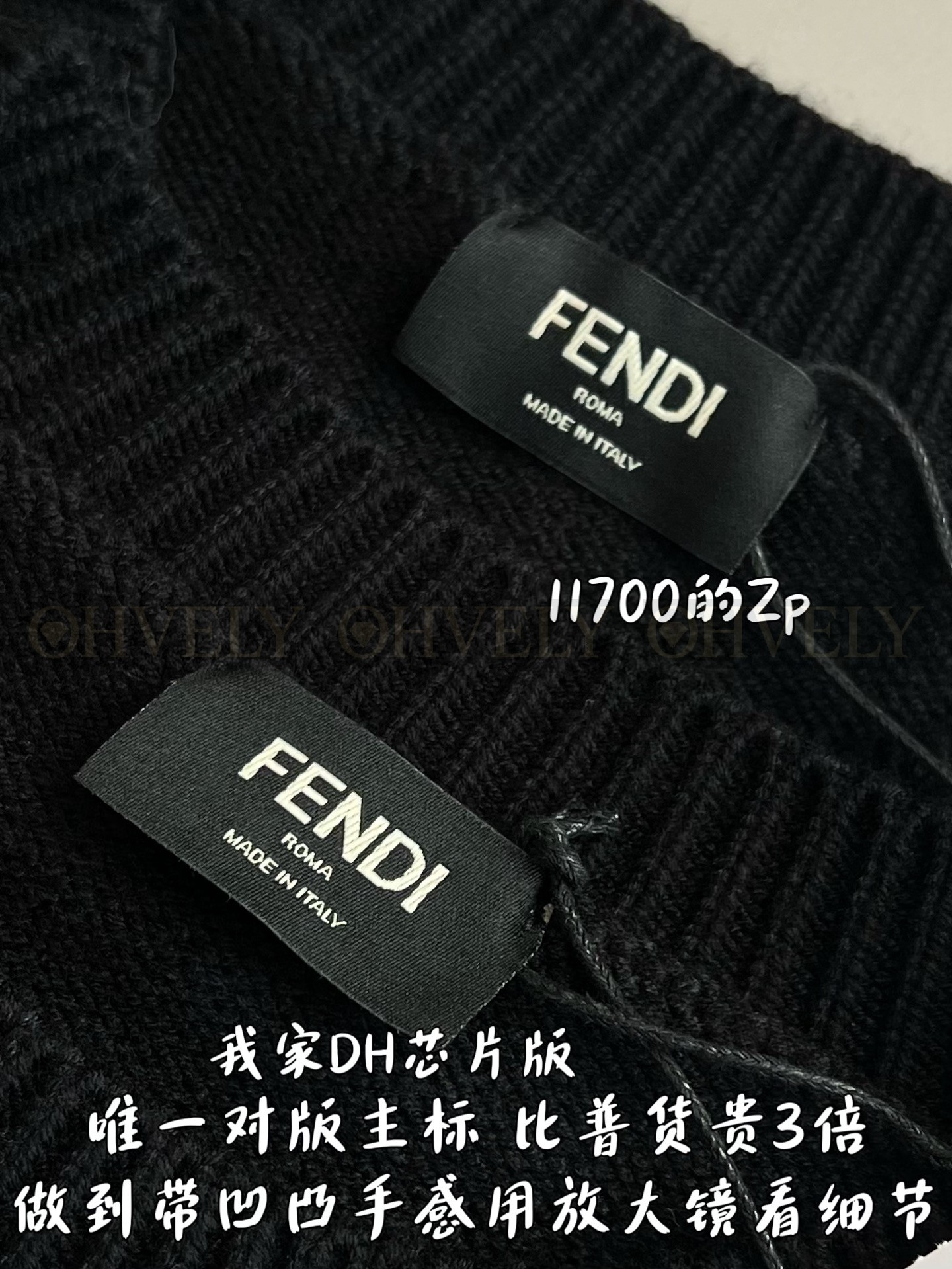 【 ZP 】FENDI 블랙 니트 맨투맨 티셔츠 (매장가 234만원) 상품 썸네일