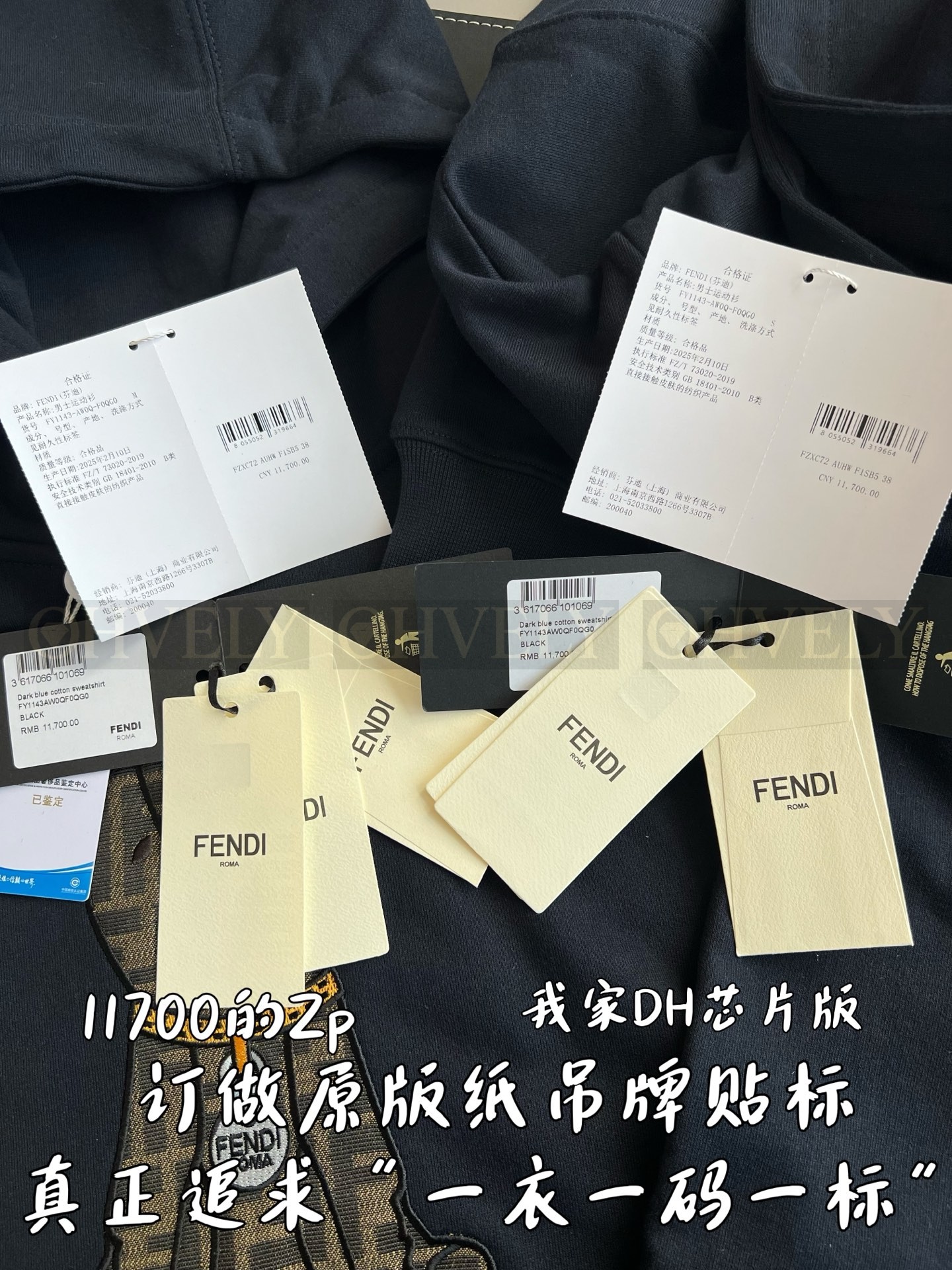 【 ZP 】FENDI 후드티 (매장가 234만원) 상품 썸네일