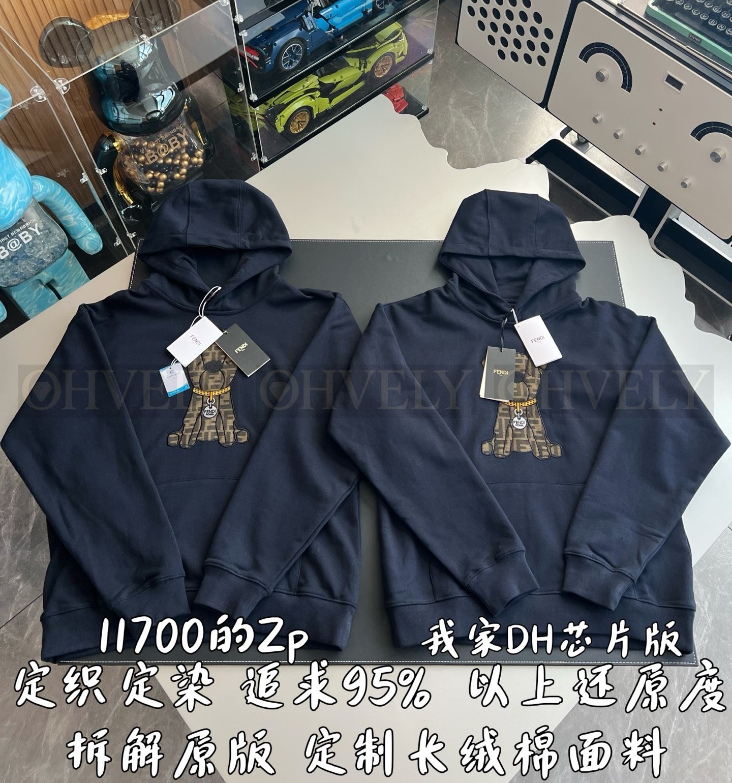 【 ZP 】FENDI 후드티 (매장가 234만원) 상품 썸네일