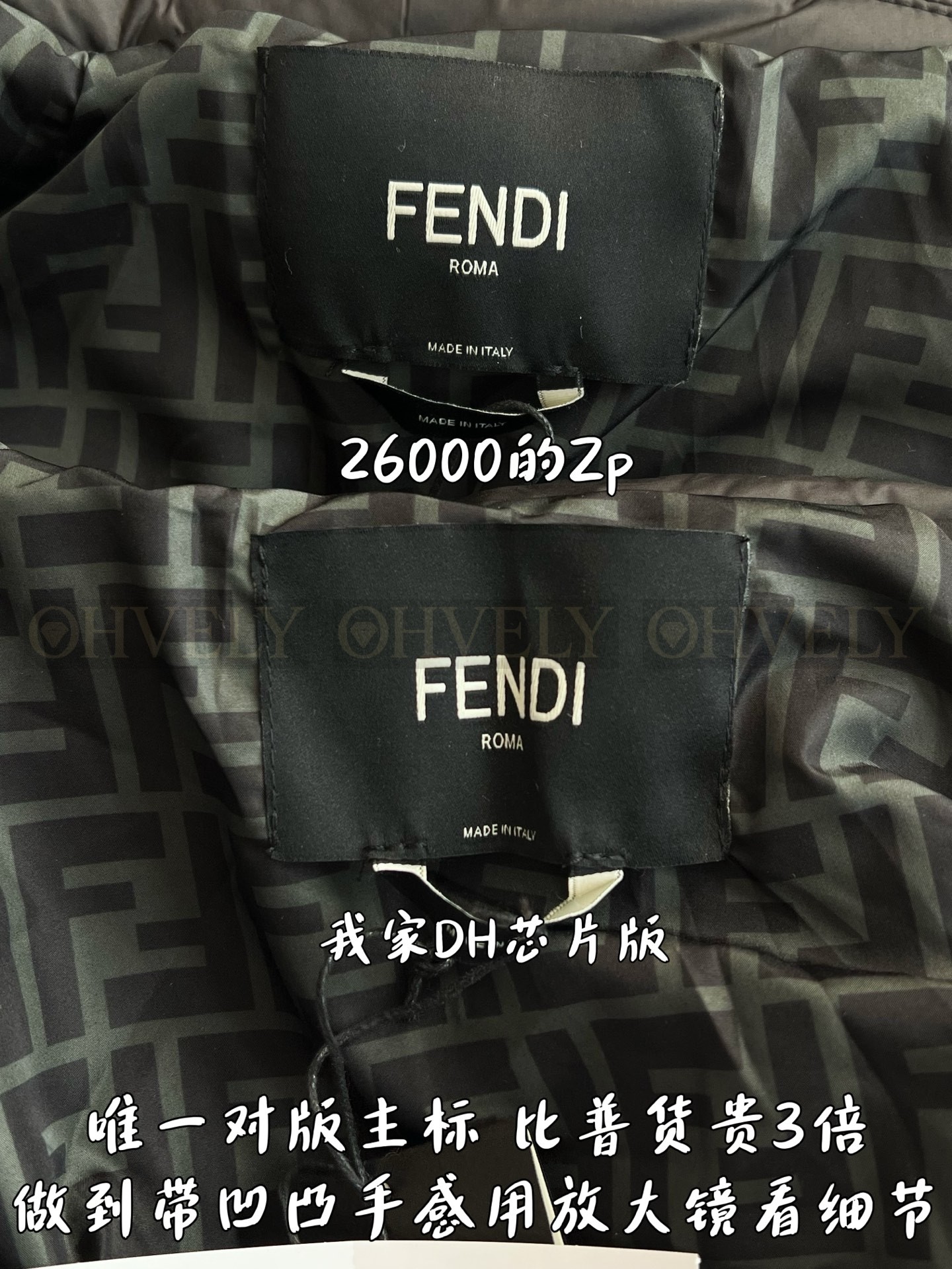 【 ZP 】FENDI 블랙 점퍼 (매장가 520만원) 상품 썸네일