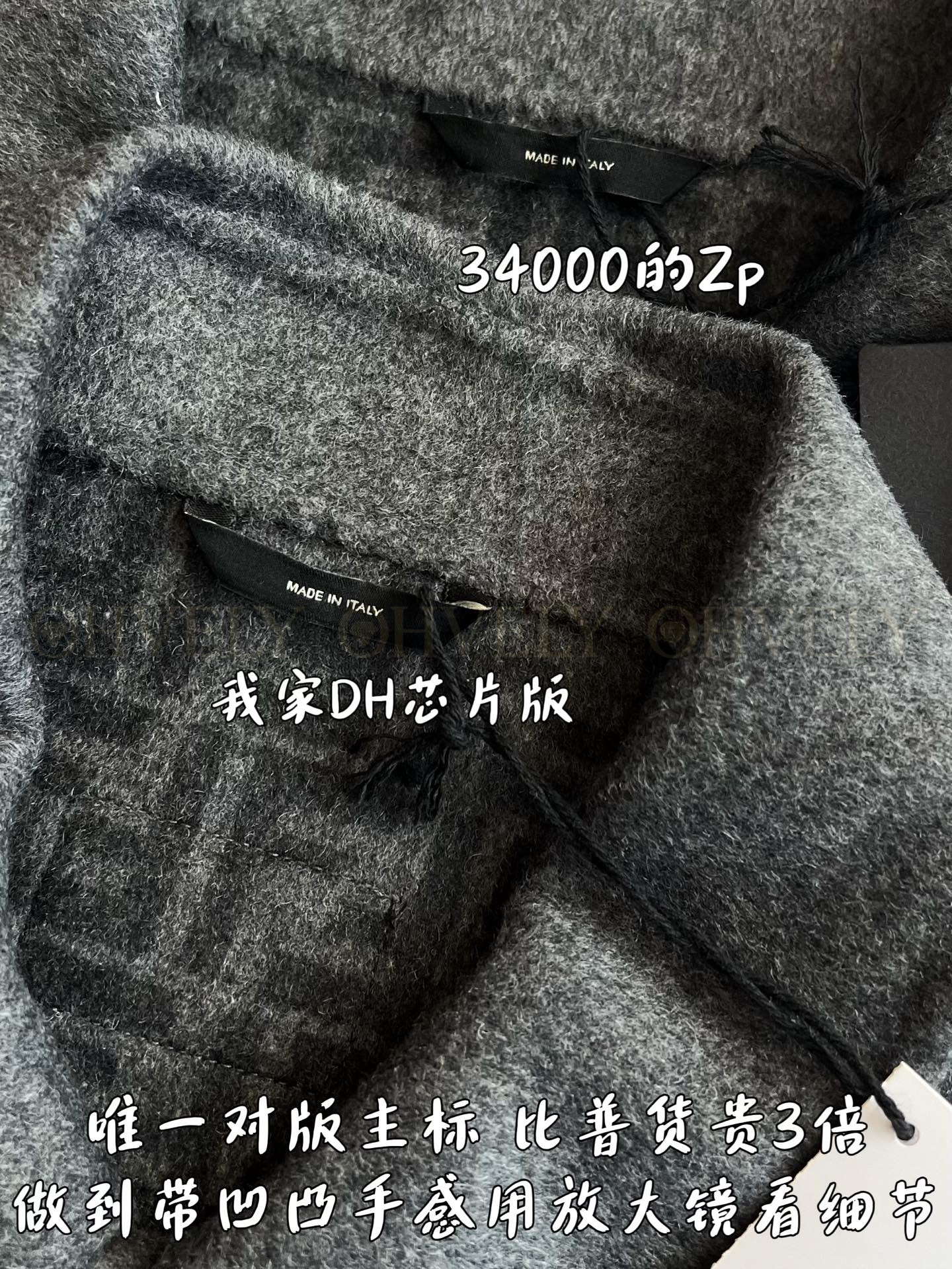 【 ZP 】FENDI 자켓 (매장가 680만원) 상품 썸네일
