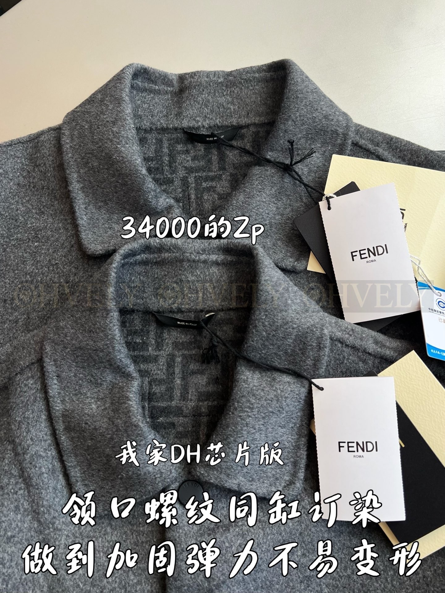【 ZP 】FENDI 자켓 (매장가 680만원) 상품 썸네일