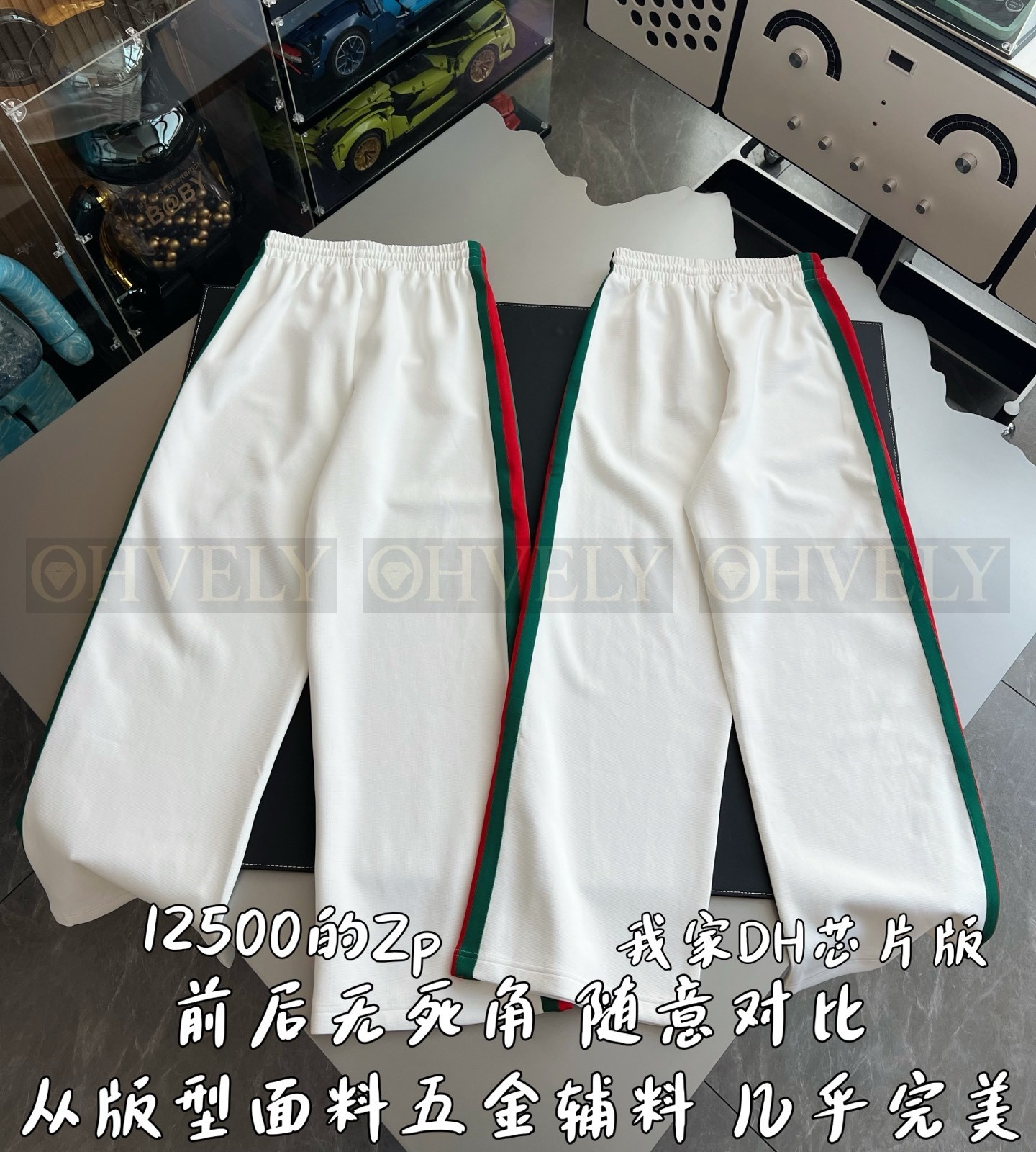 【 ZP 】GUCCI 트레이닝 바지 (매장가 250만원) 상품 썸네일