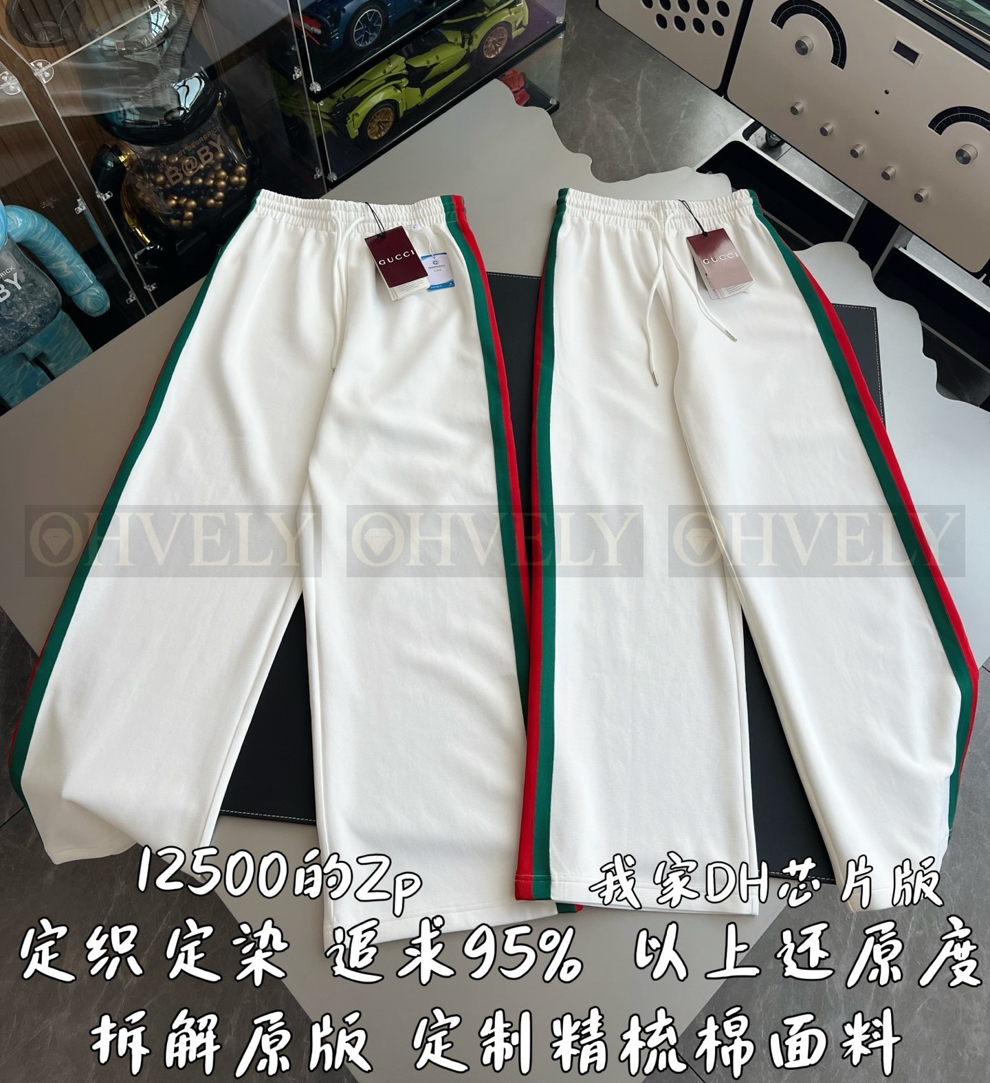 【 ZP 】GUCCI 트레이닝 바지 (매장가 250만원) 상품 썸네일
