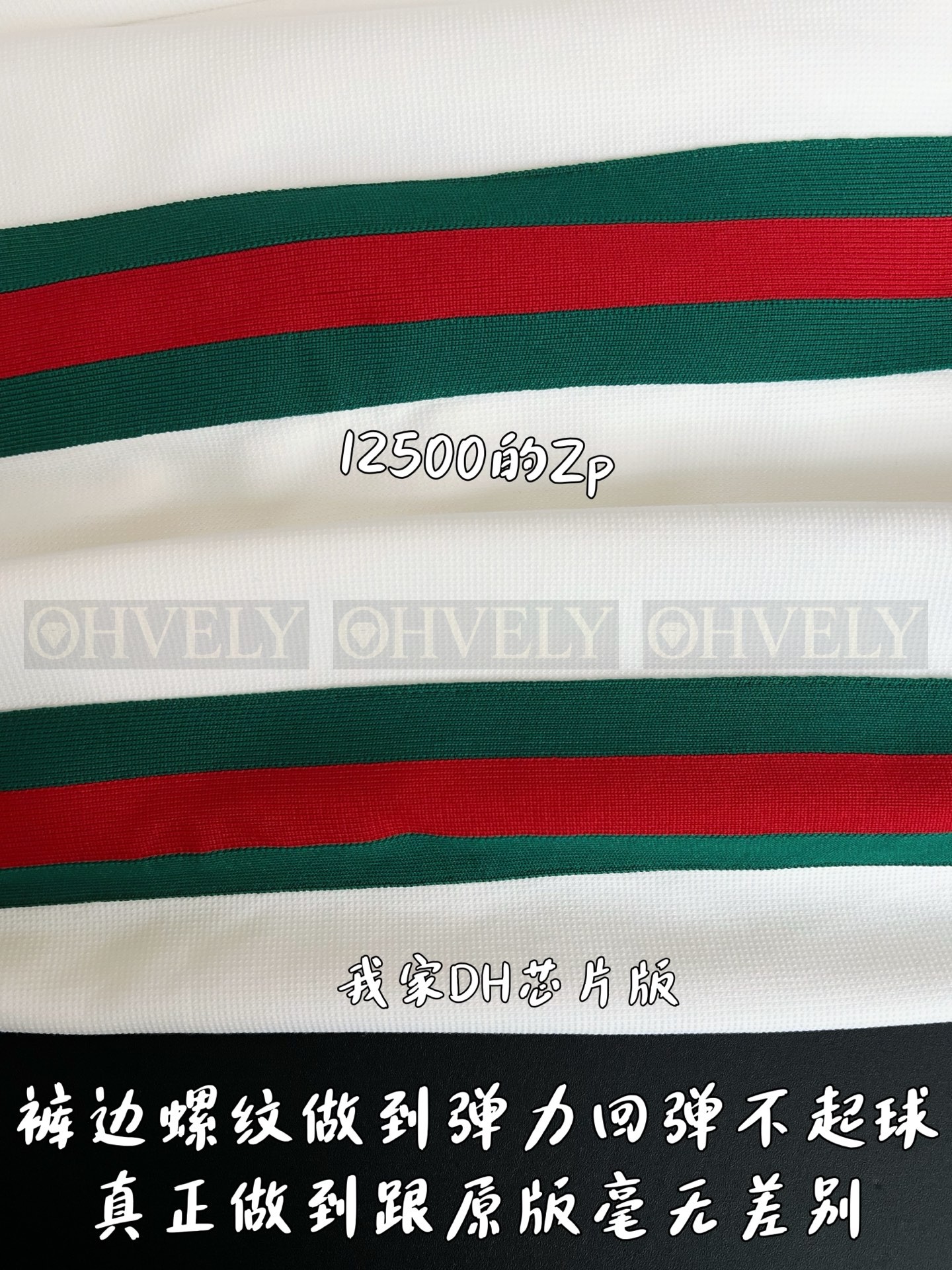 【 ZP 】GUCCI 트레이닝 바지 (매장가 250만원) 상품 썸네일