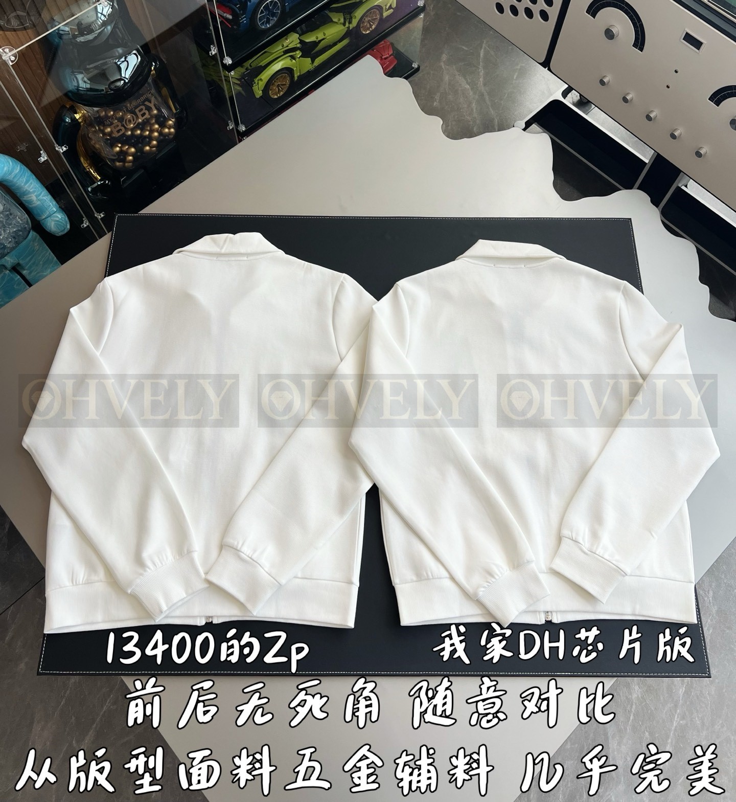 【 ZP 】GUCCI 트레이닝 아우터 (매장가 268만원) 상품 썸네일