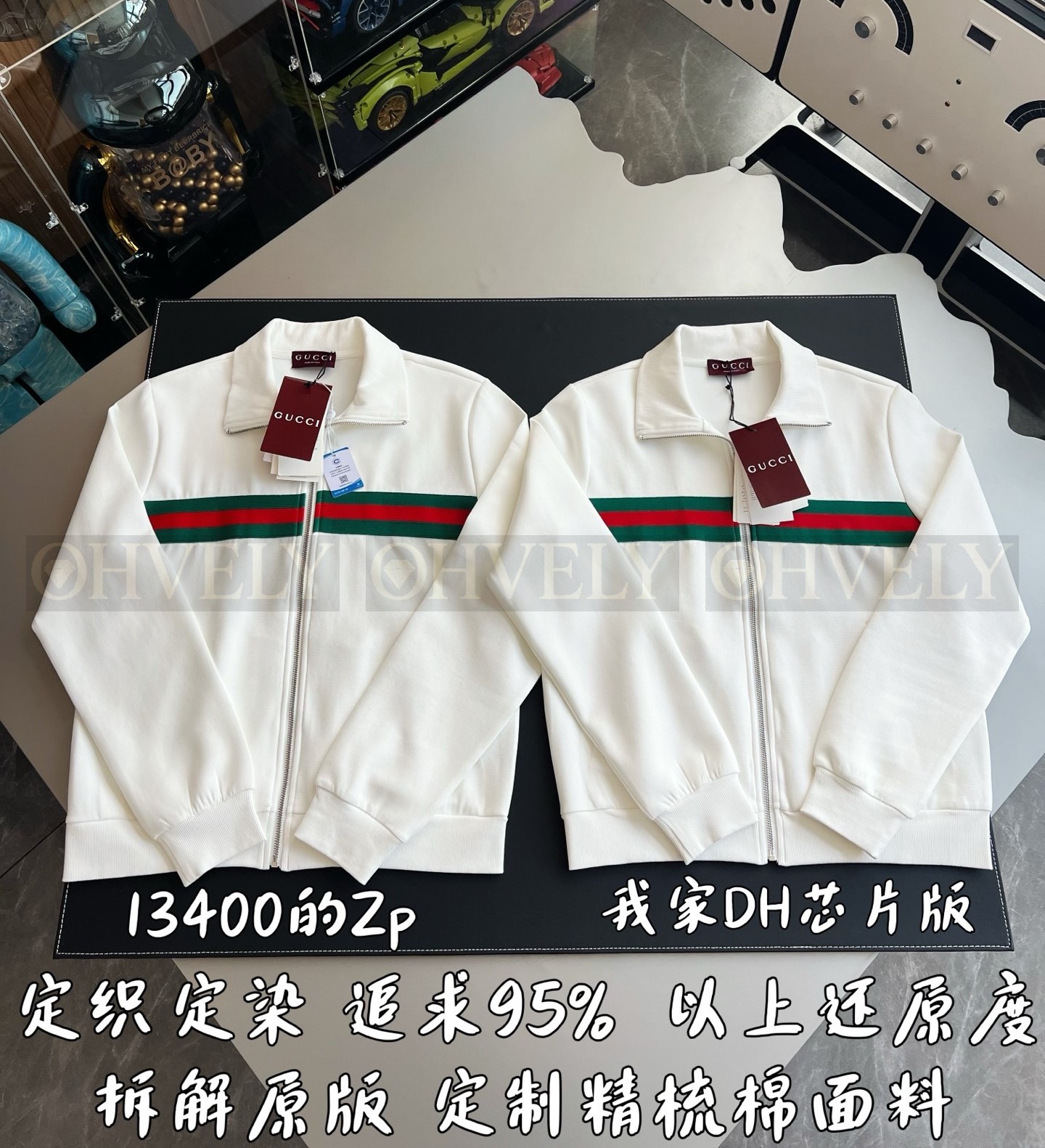 【 ZP 】GUCCI 트레이닝 아우터 (매장가 268만원) 상품 썸네일