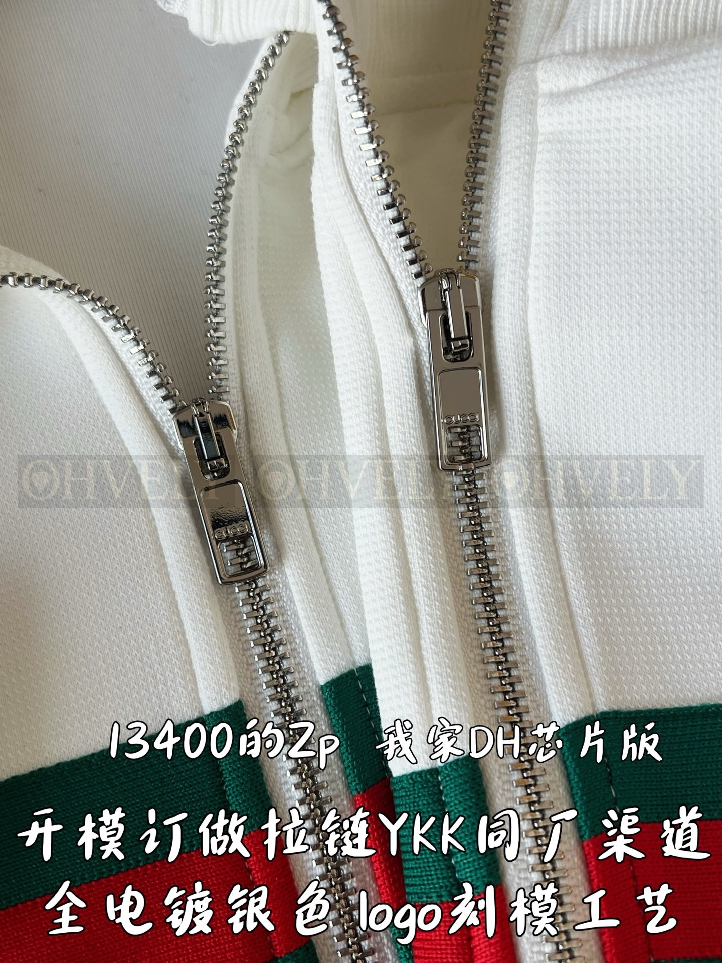 【 ZP 】GUCCI 트레이닝 아우터 (매장가 268만원) 상품 썸네일
