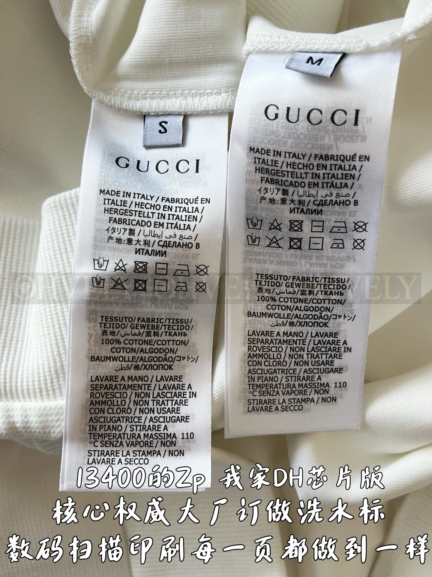 【 ZP 】GUCCI 트레이닝 아우터 (매장가 268만원) 상품 썸네일