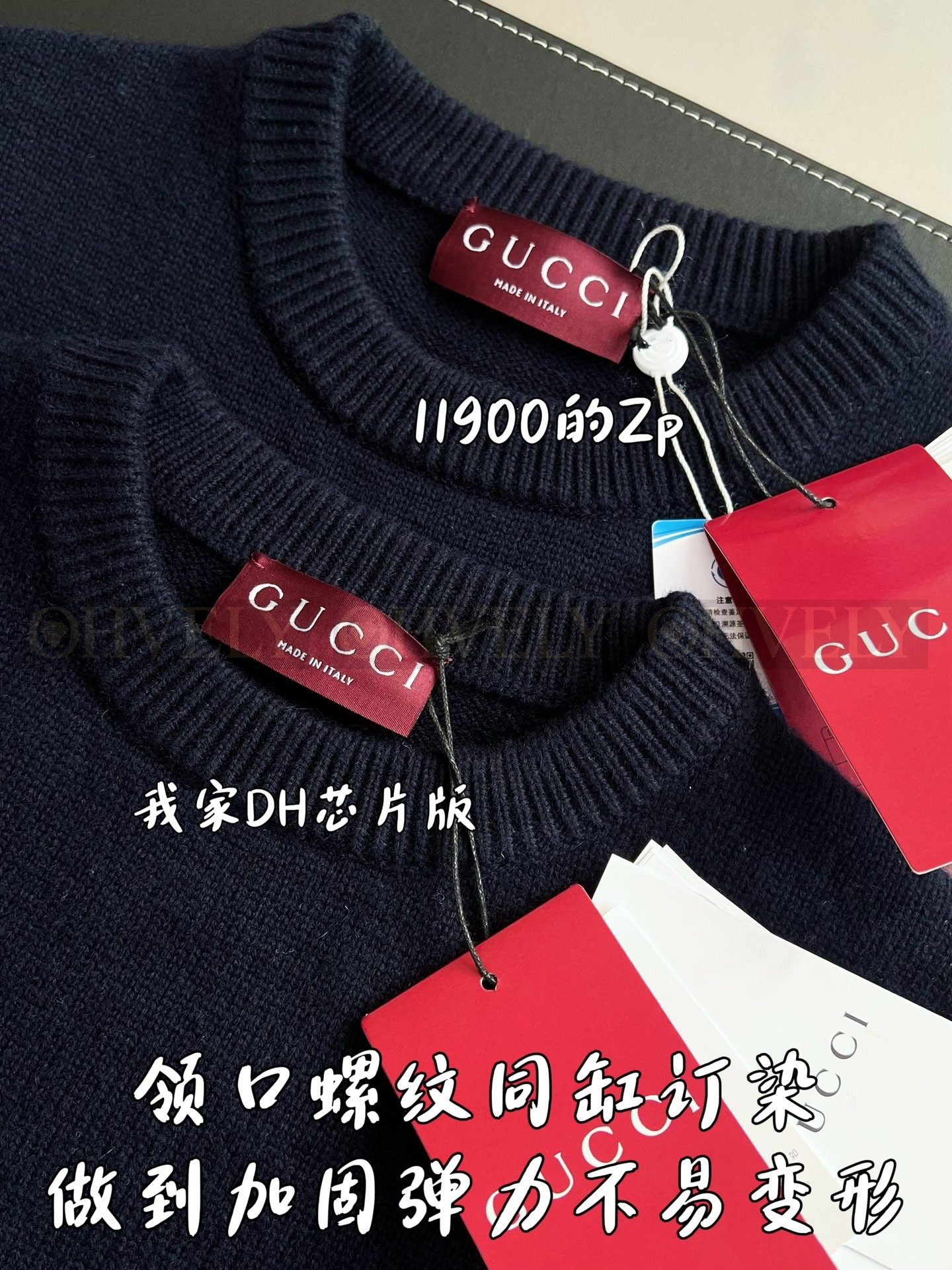 【 ZP 】GUCCI 니트 맨투맨 티셔츠 (매장가 238만원) 상품 썸네일