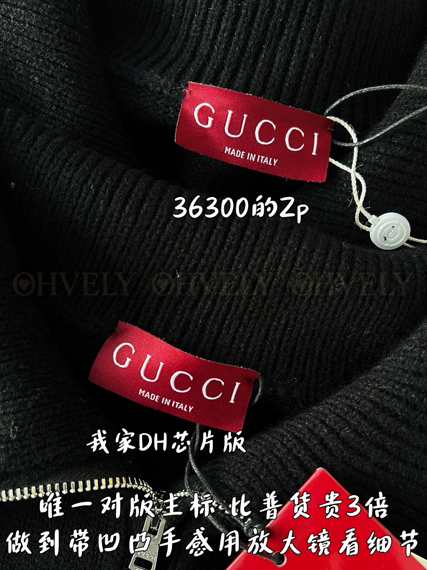 【 ZP 】GUCCI 아우터 (매장가 726만원) 상품 썸네일