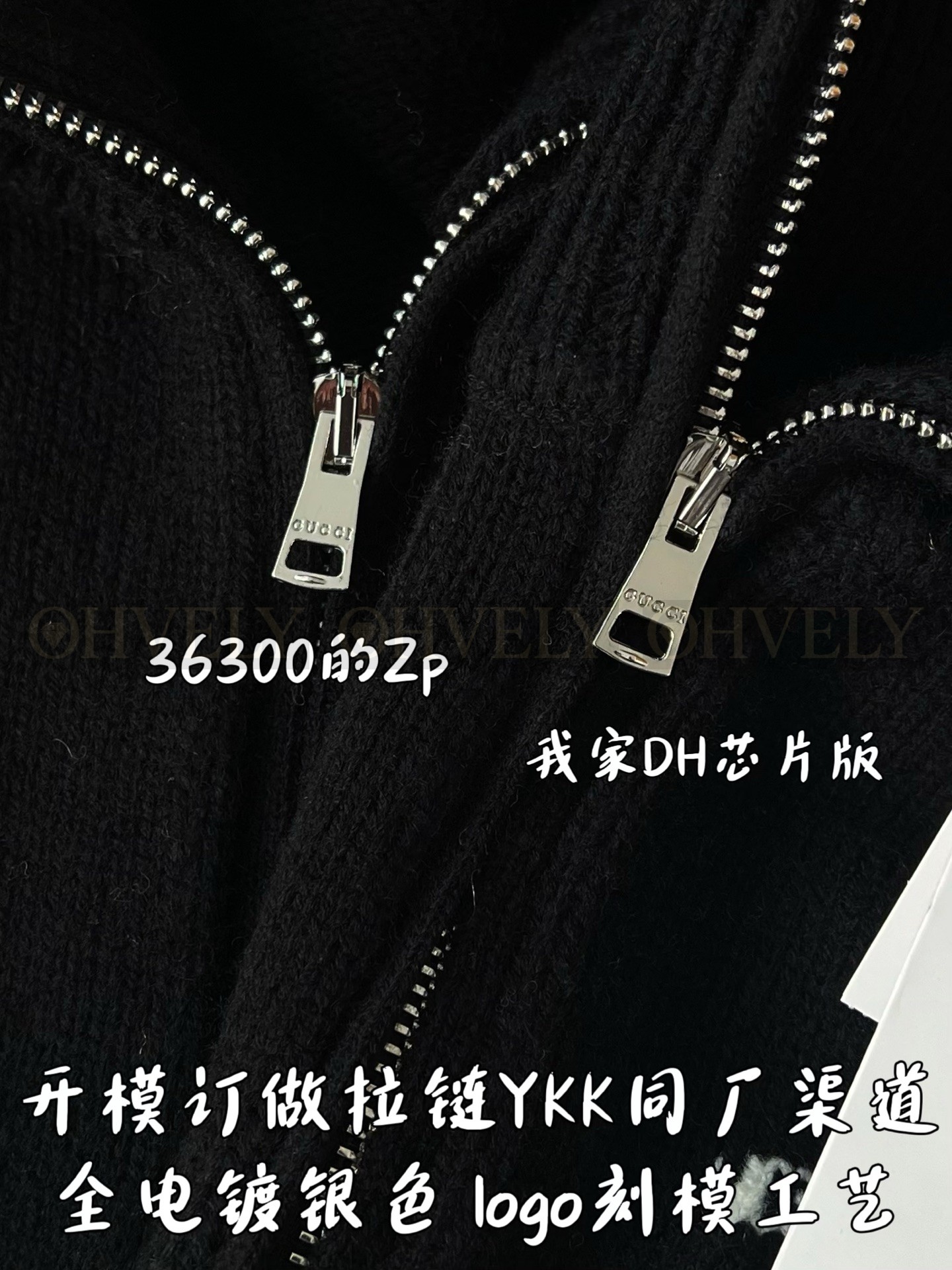 【 ZP 】GUCCI 아우터 (매장가 726만원) 상품 썸네일
