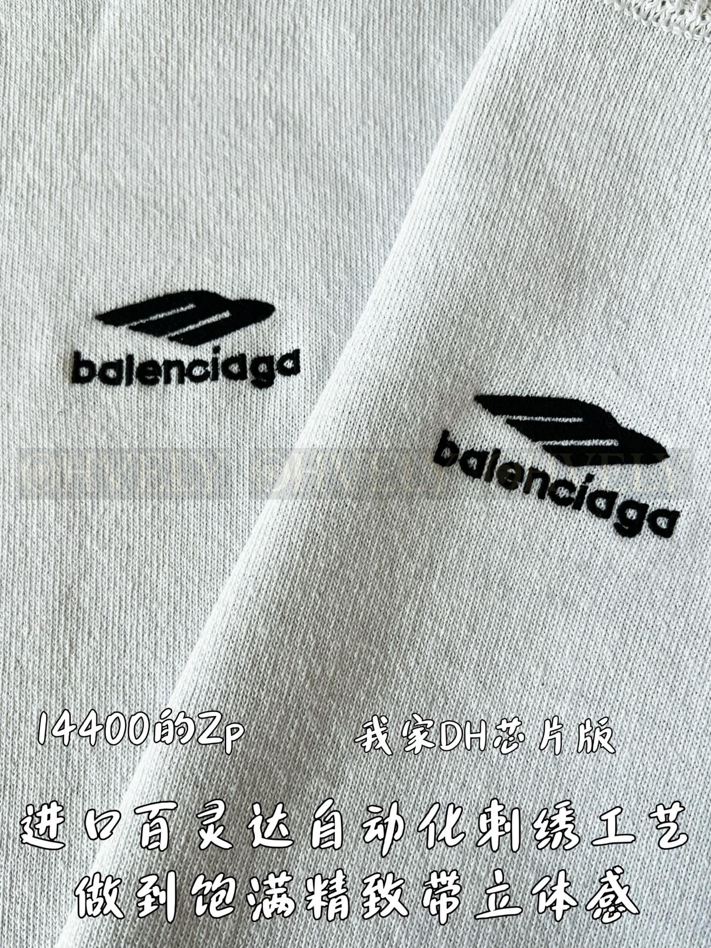 【 ZP 】BALENCIAGA 맨투맨 화이트 (매장가 288만원) 상품 썸네일