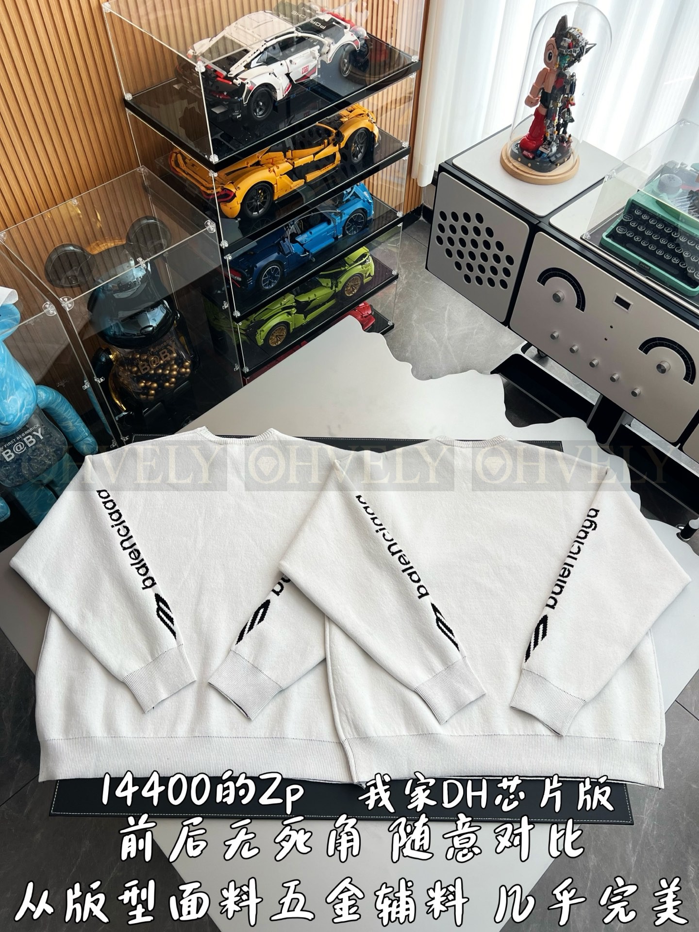 【 ZP 】BALENCIAGA 맨투맨 화이트 (매장가 288만원) 상품 썸네일