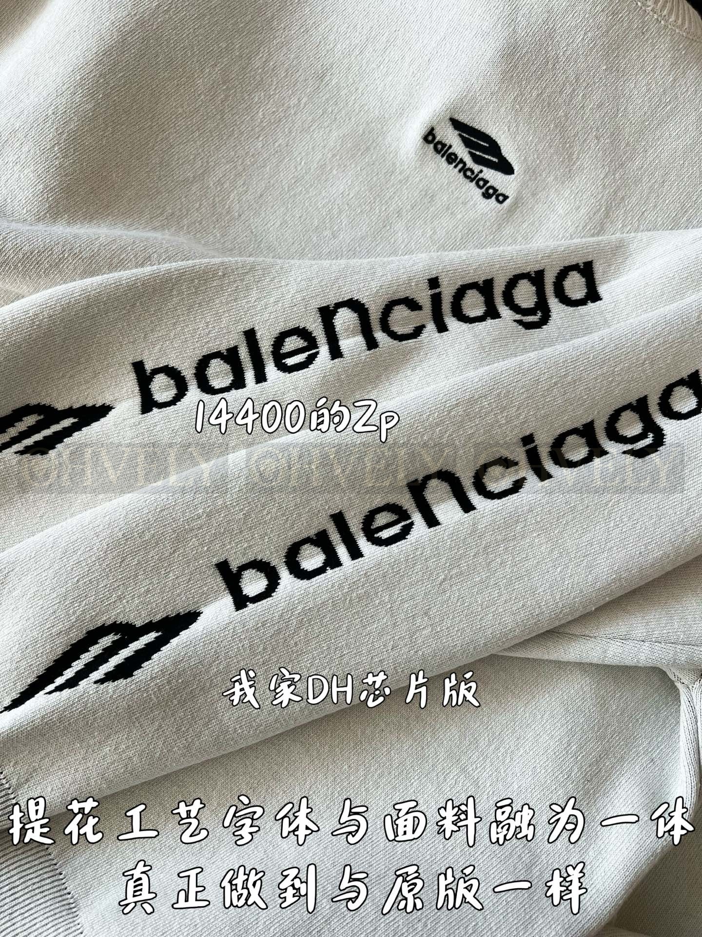 【 ZP 】BALENCIAGA 맨투맨 화이트 (매장가 288만원) 상품 썸네일