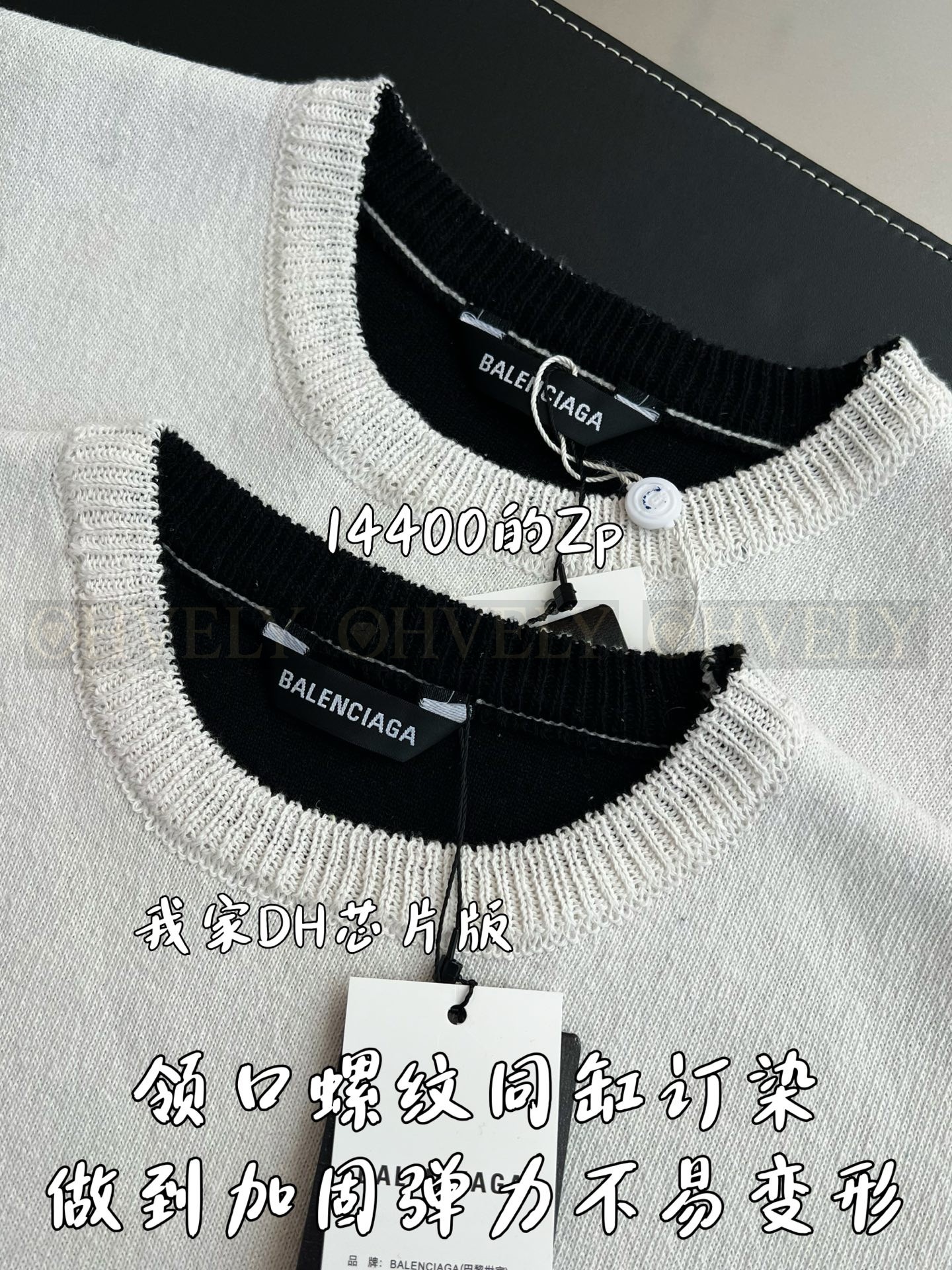 【 ZP 】BALENCIAGA 맨투맨 화이트 (매장가 288만원) 상품 썸네일