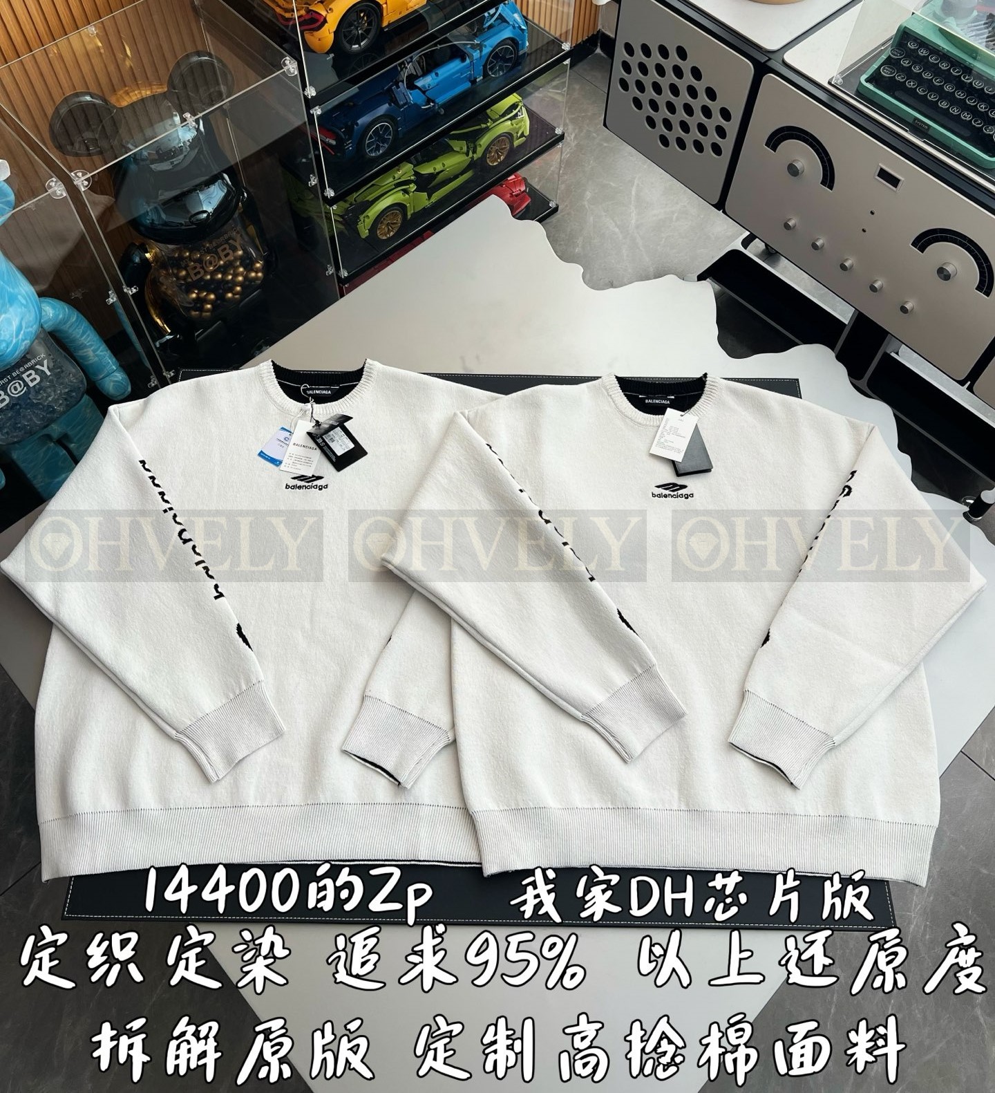 【 ZP 】BALENCIAGA 맨투맨 화이트 (매장가 288만원) 상품 썸네일