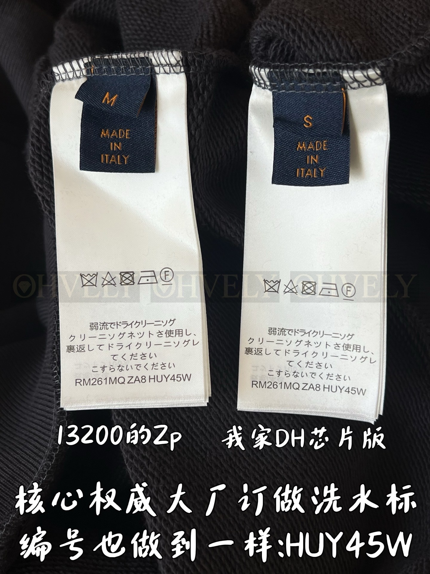 【 ZP 】LOUIS VUITTON 후드 티셔츠 (매장가 264만원) 상품 썸네일
