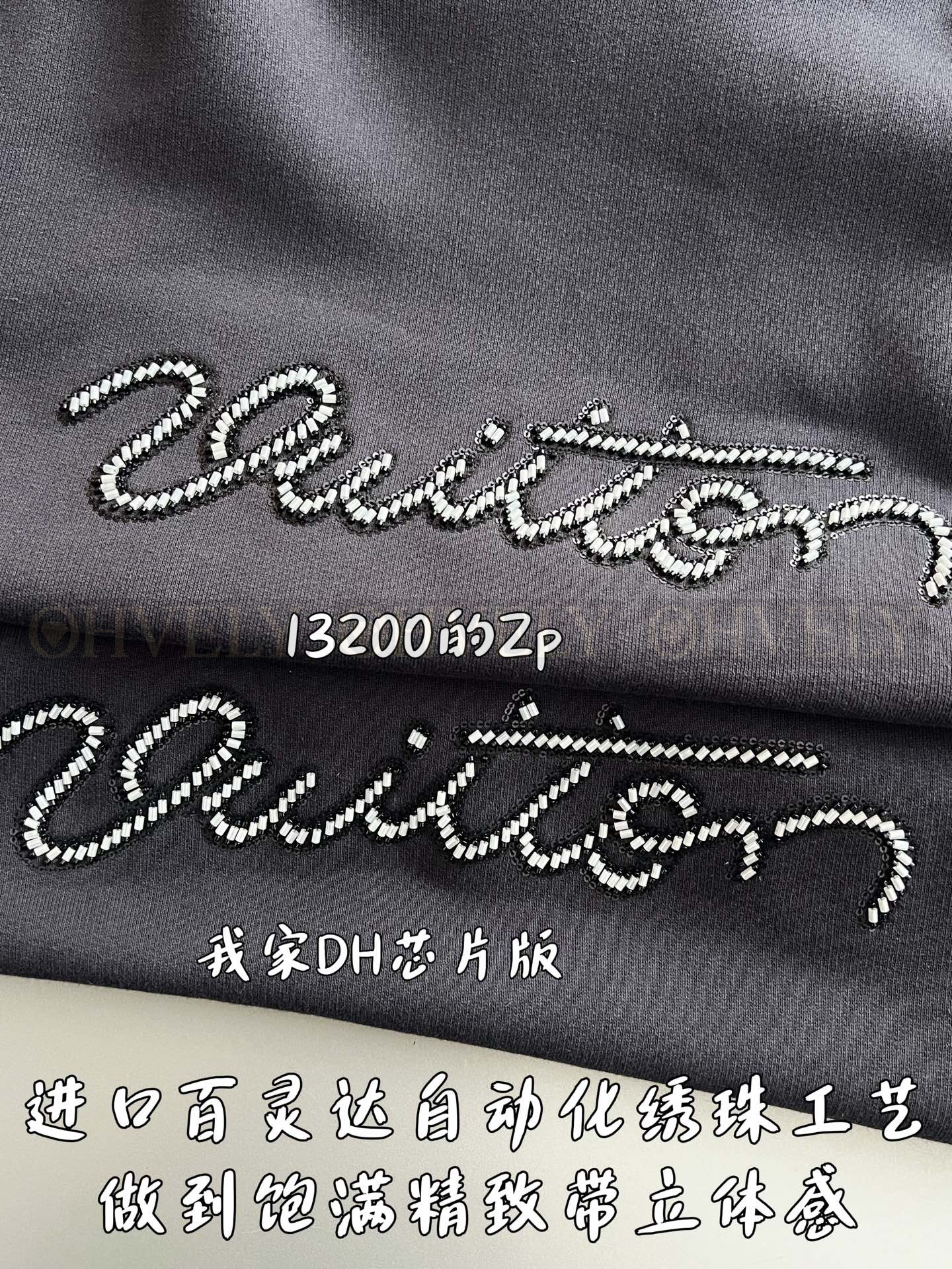【 ZP 】LOUIS VUITTON 후드 티셔츠 (매장가 264만원) 상품 썸네일
