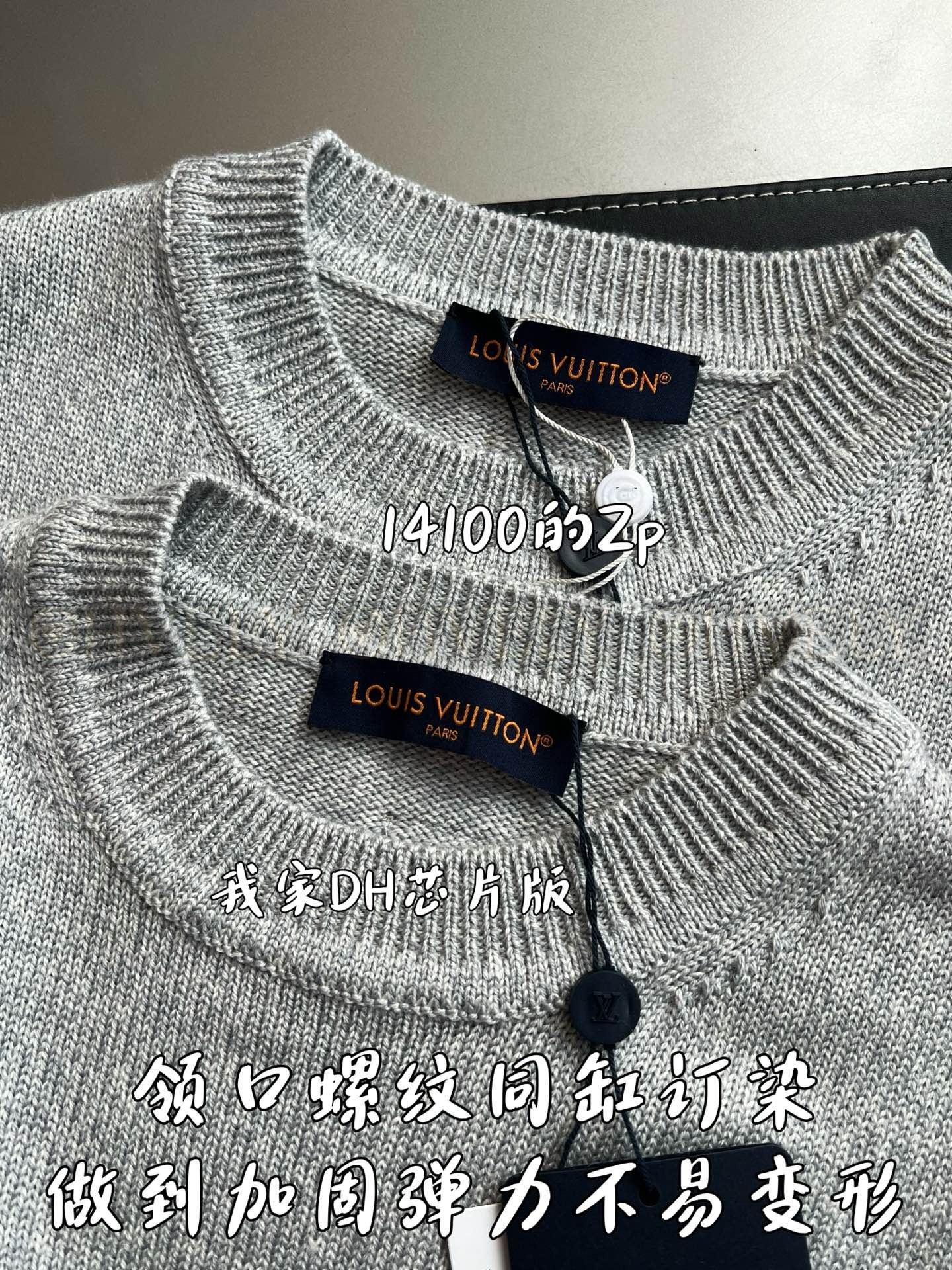 【 ZP 】LOUIS VUITTON 니트 티셔츠 그레이 (매장가 282만원) 상품 썸네일