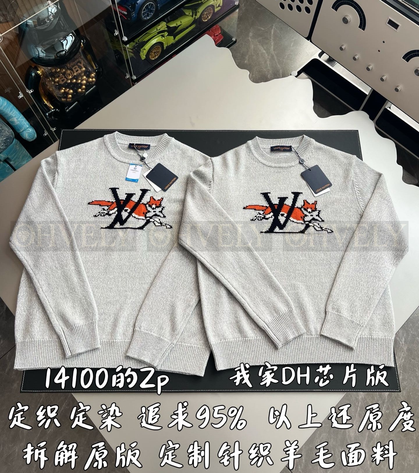 【 ZP 】LOUIS VUITTON 니트 티셔츠 그레이 (매장가 282만원) 상품 썸네일