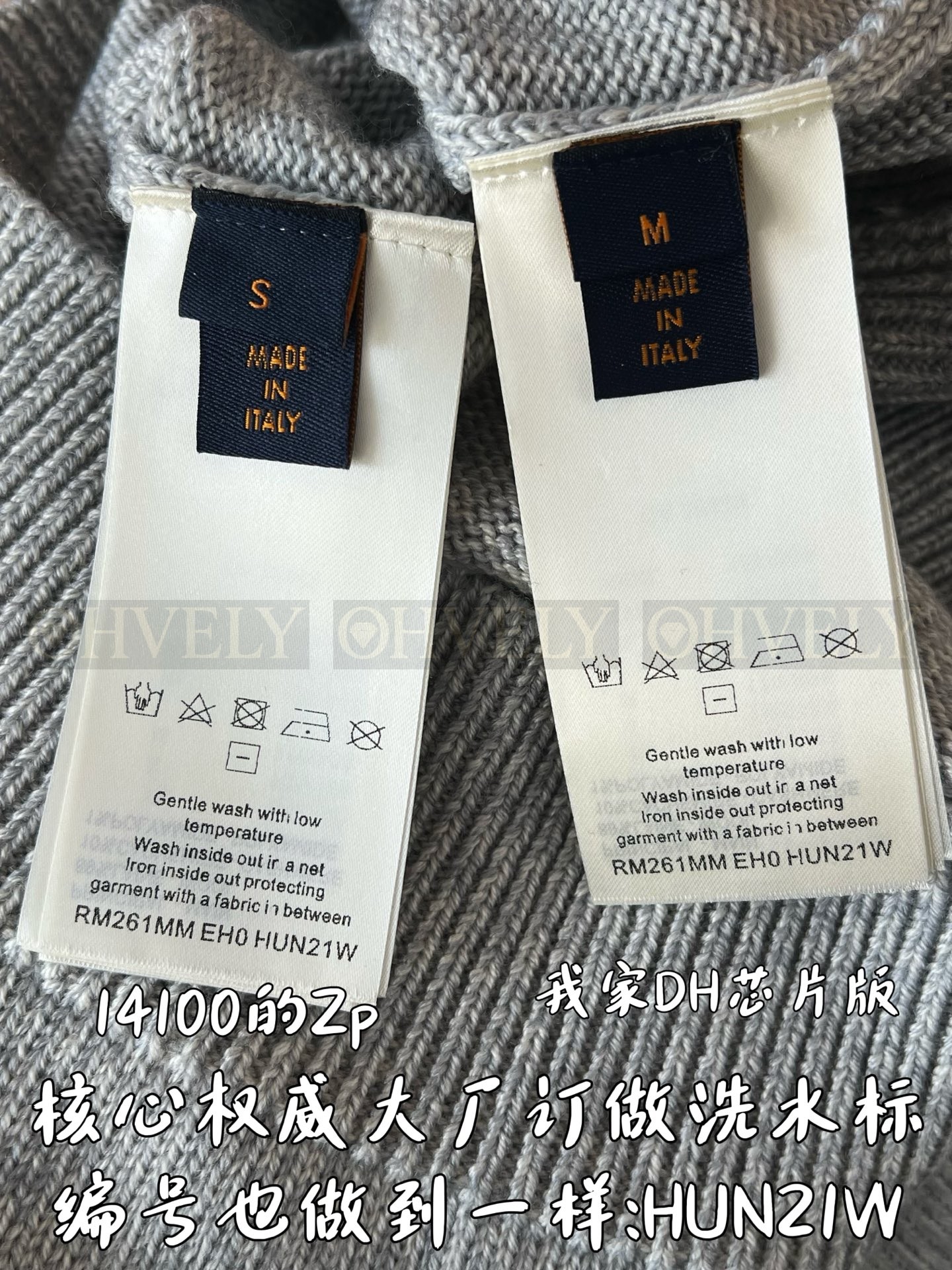 【 ZP 】LOUIS VUITTON 니트 티셔츠 그레이 (매장가 282만원) 상품 썸네일