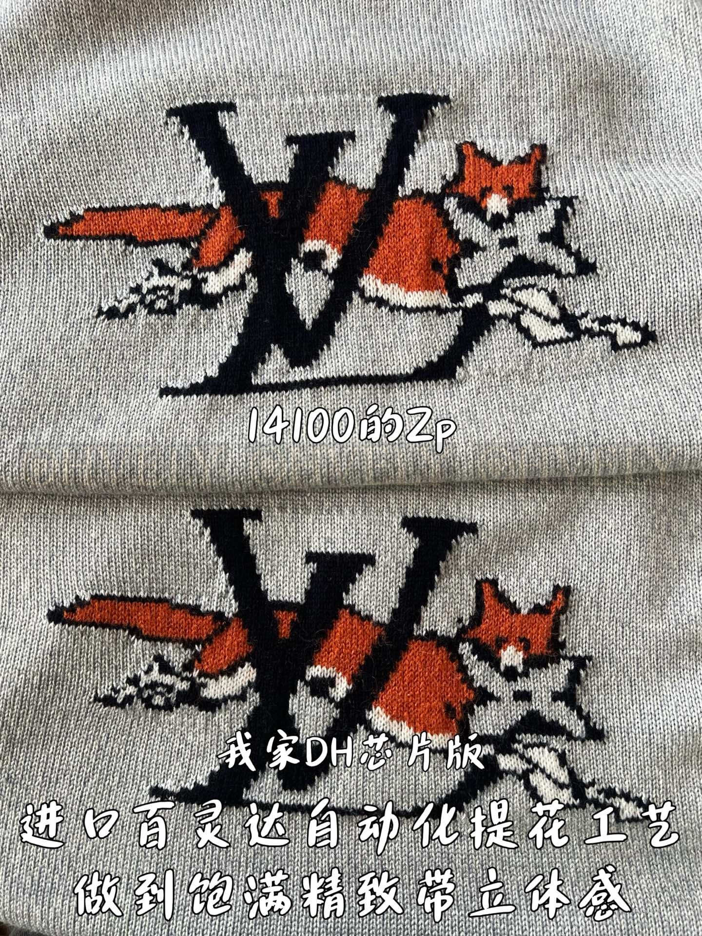 【 ZP 】LOUIS VUITTON 니트 티셔츠 그레이 (매장가 282만원) 상품 썸네일