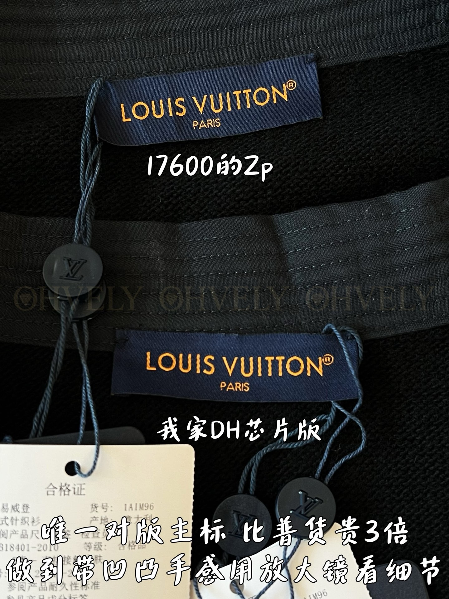 【 ZP 】LOUIS VUITTON 아우터 블랙 (매장가 352만원) 상품 썸네일