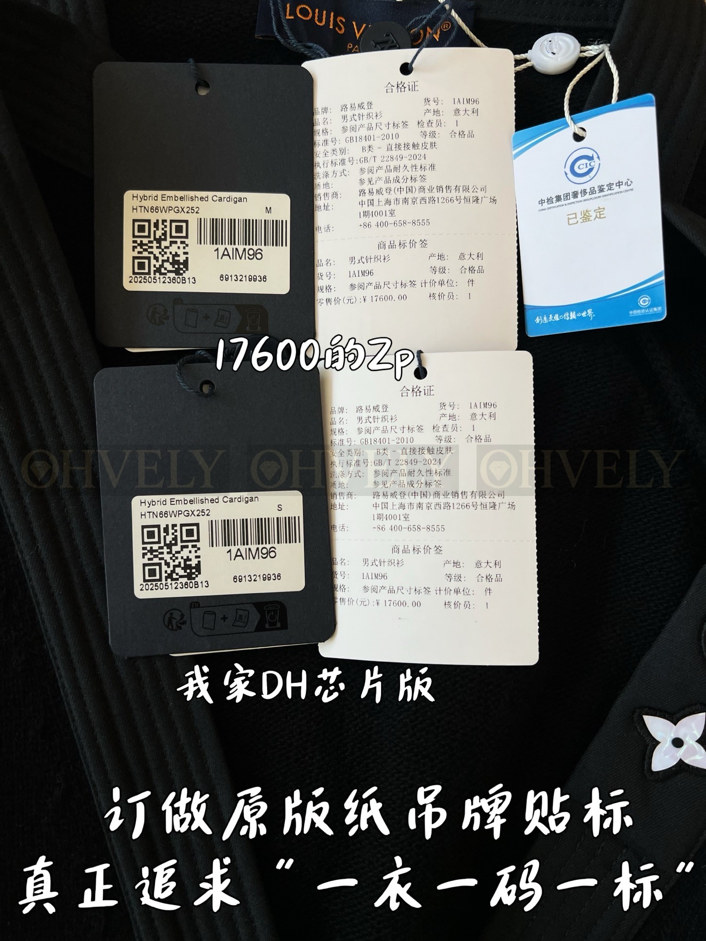 【 ZP 】LOUIS VUITTON 아우터 블랙 (매장가 352만원) 상품 썸네일