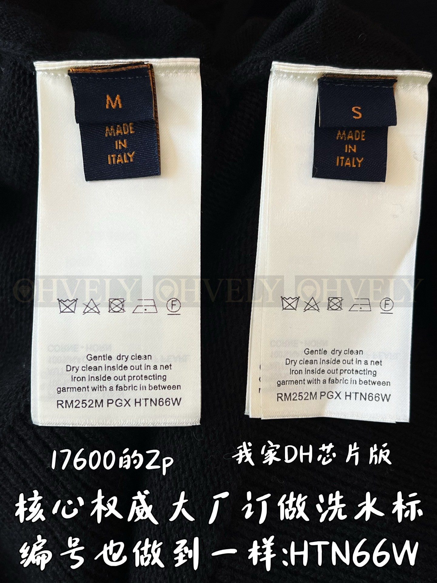 【 ZP 】LOUIS VUITTON 아우터 블랙 (매장가 352만원) 상품 썸네일